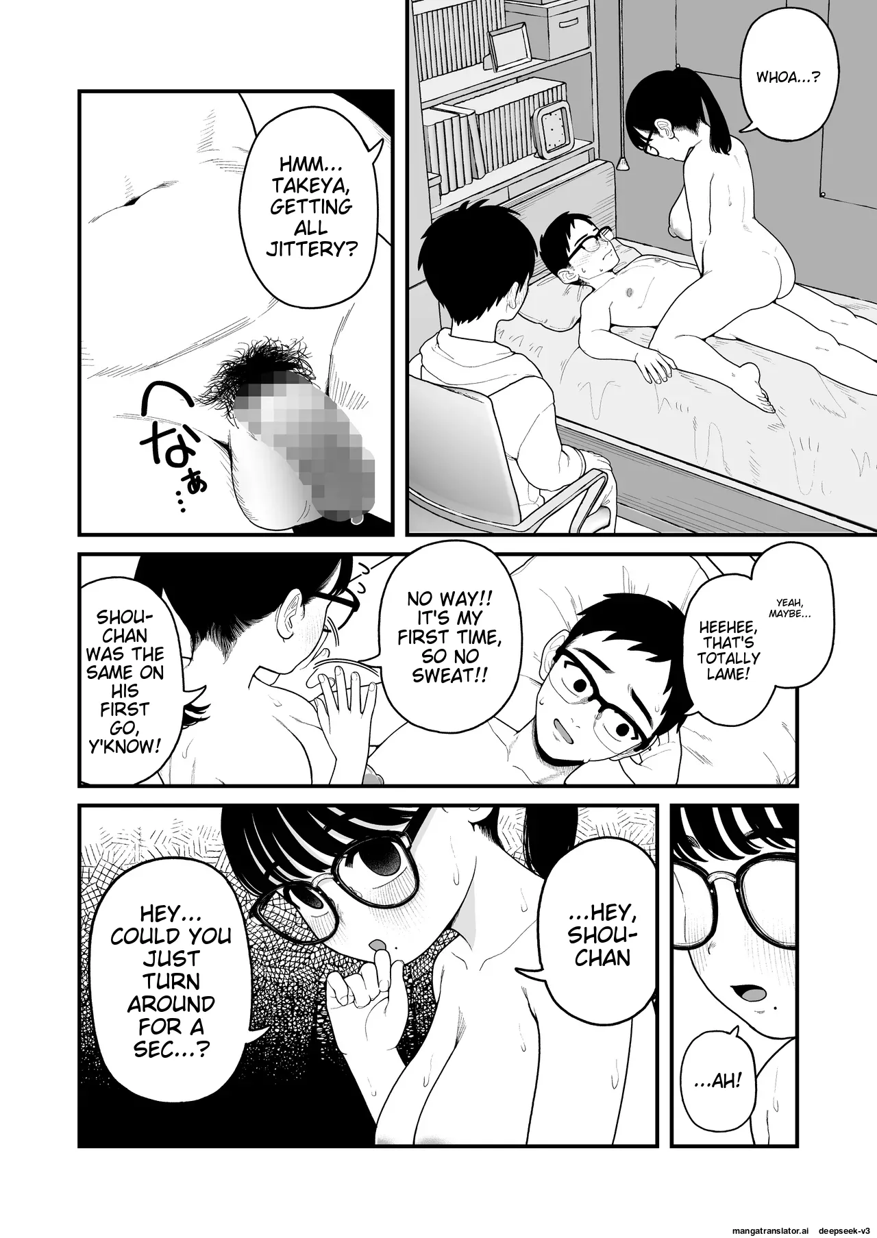 Boku to Kanojo to Goshujin-sama no Fuyuyasumi 1-3 page 160
