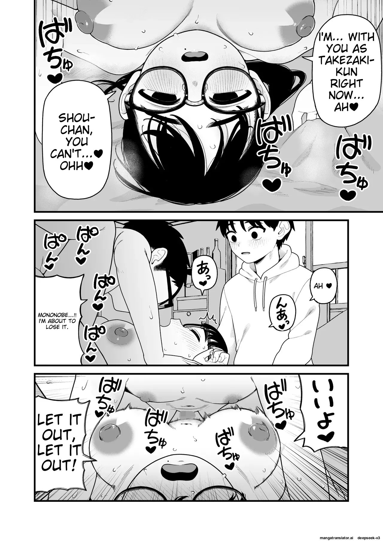 Boku to Kanojo to Goshujin-sama no Fuyuyasumi 1-3 page 166