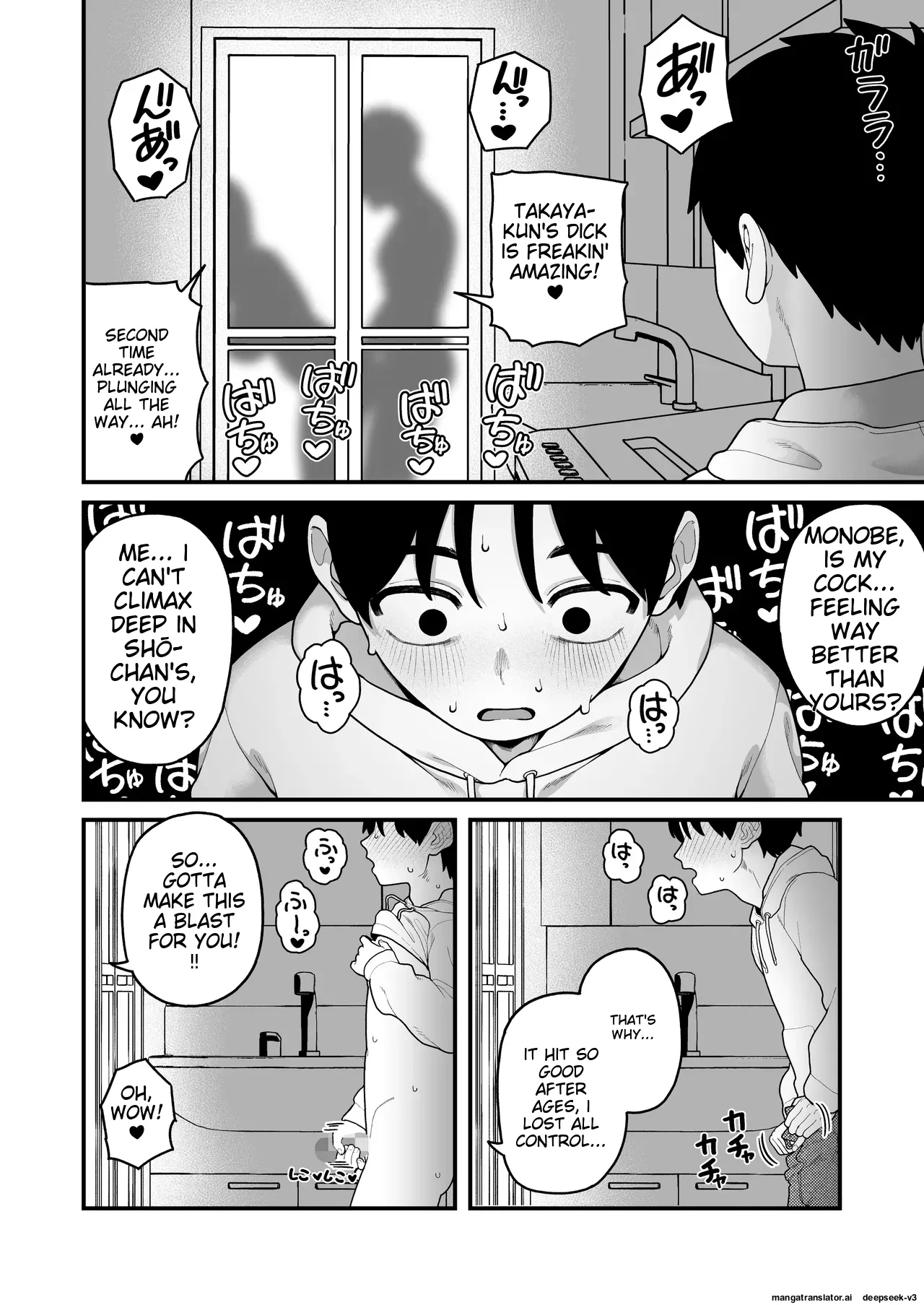 Boku to Kanojo to Goshujin-sama no Fuyuyasumi 1-3 page 172