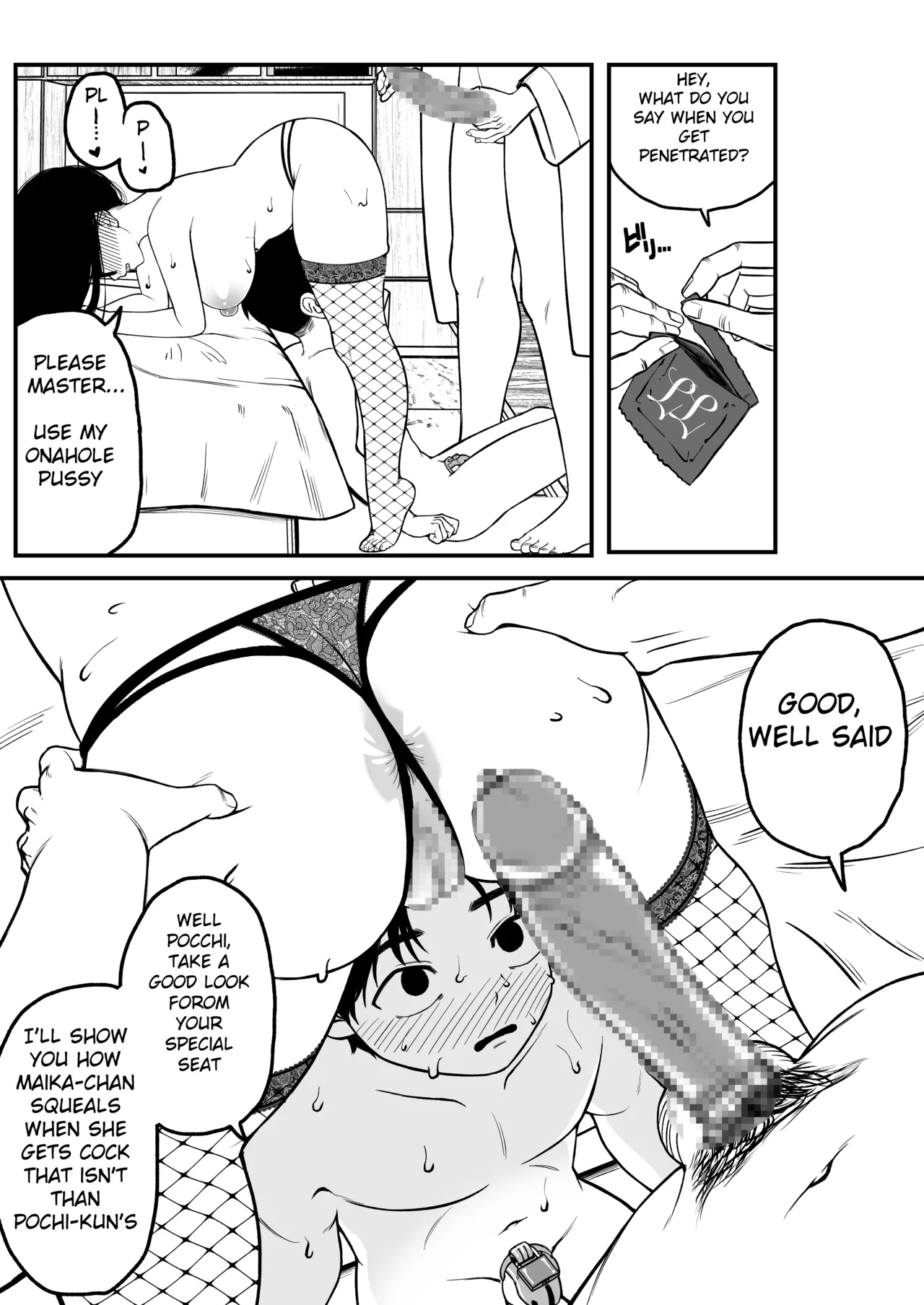 Boku to Kanojo to Goshujin-sama no Fuyuyasumi 1-3 page 19