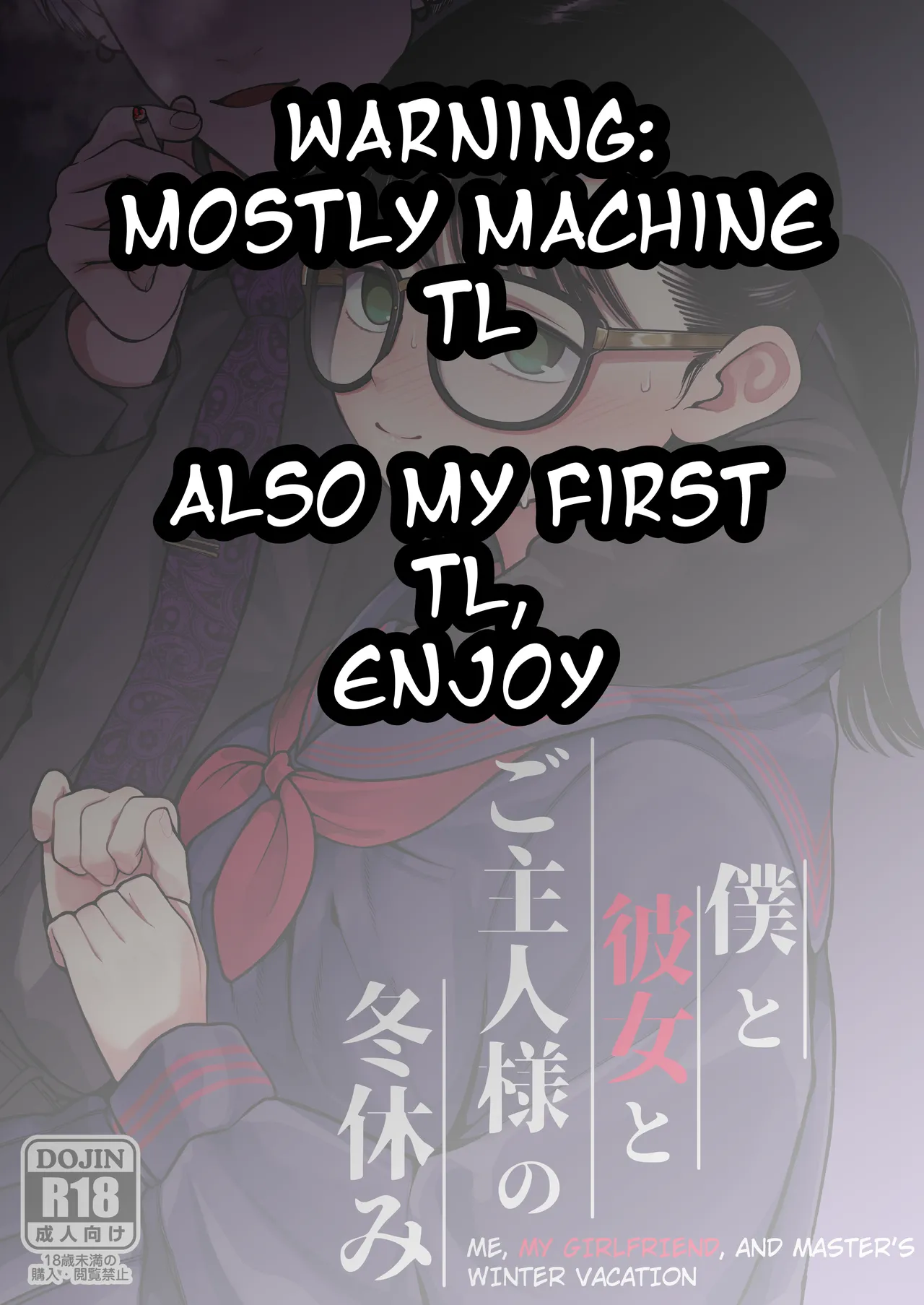 Boku to Kanojo to Goshujin-sama no Fuyuyasumi 1-3 page 2