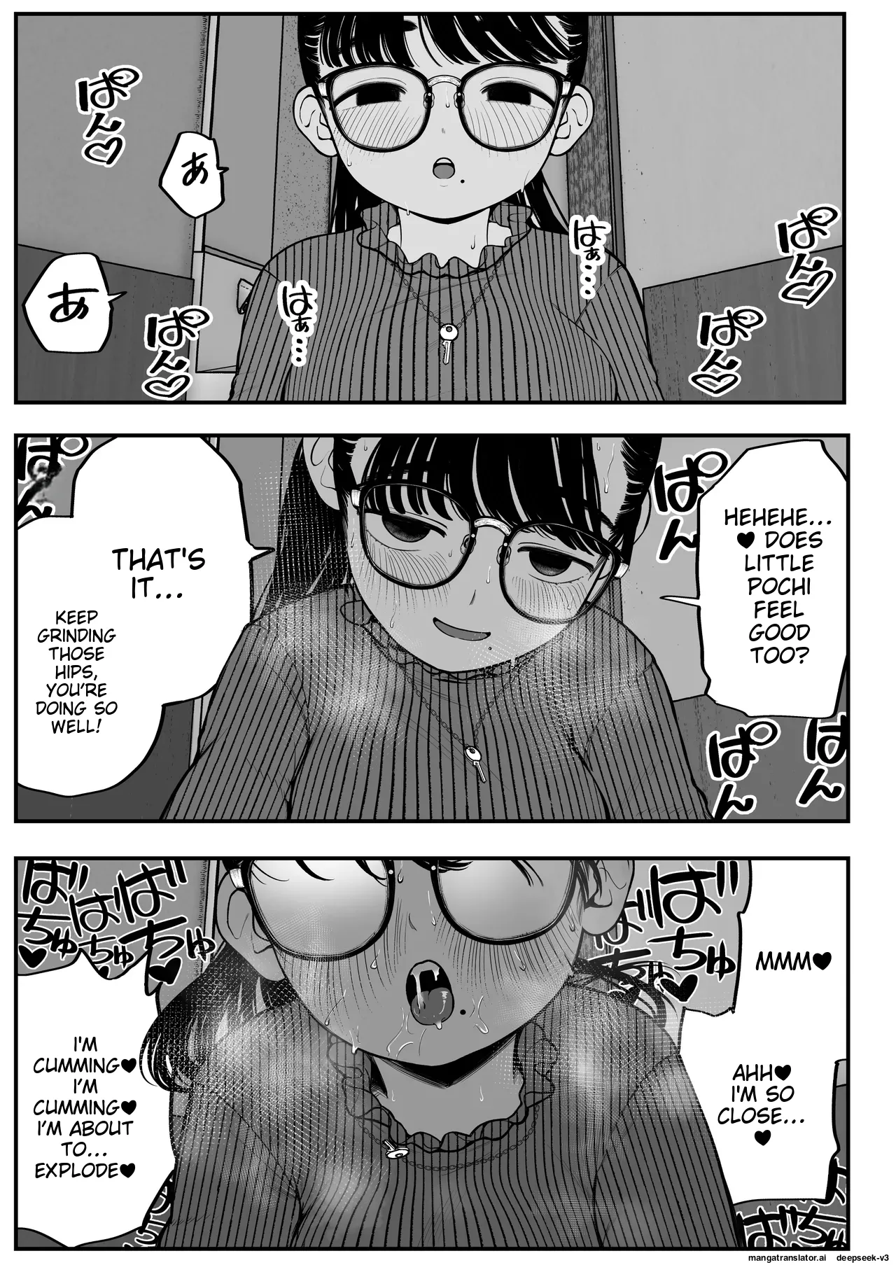 Boku to Kanojo to Goshujin-sama no Fuyuyasumi 1-3 page 45