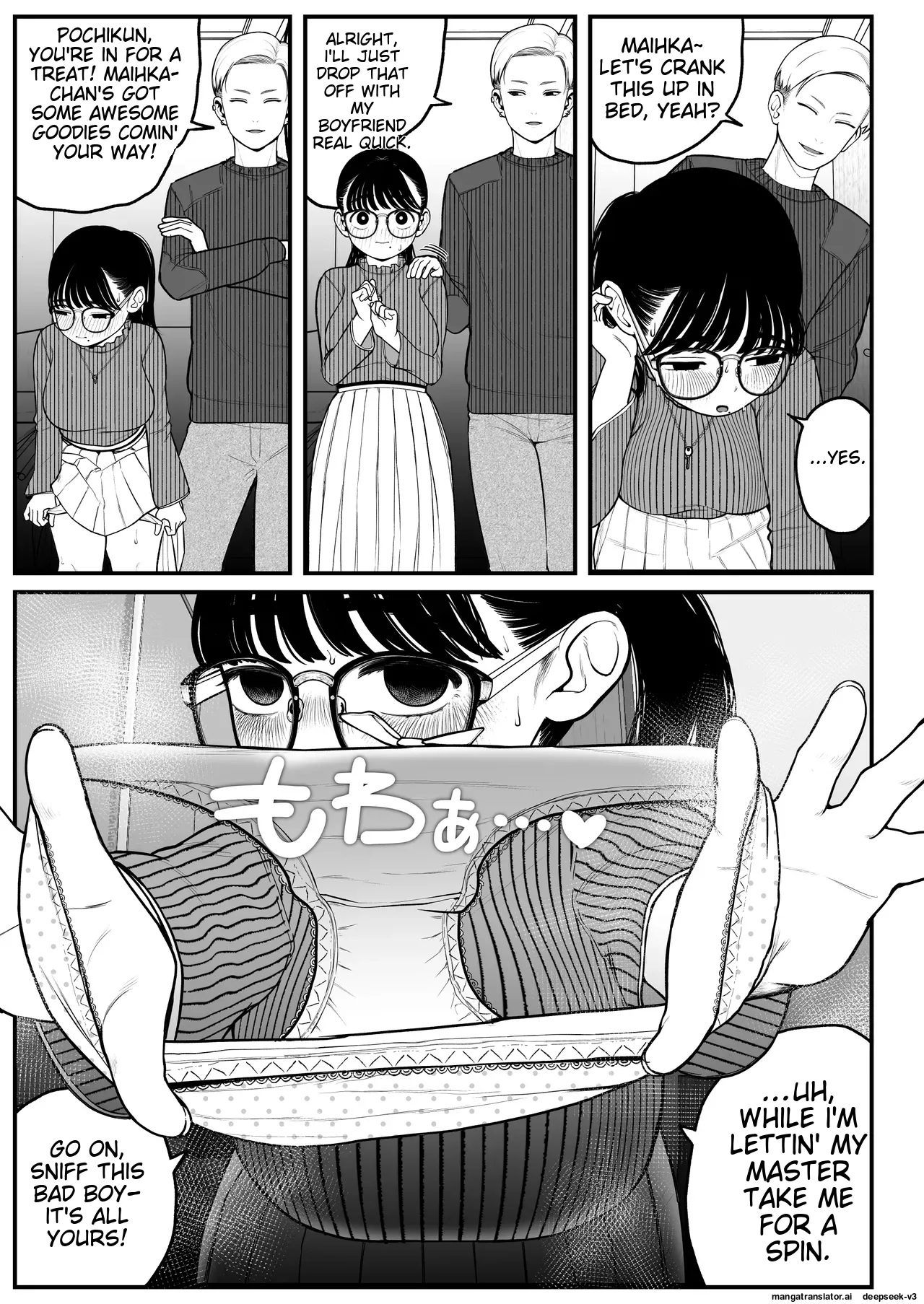 Boku to Kanojo to Goshujin-sama no Fuyuyasumi 1-3 page 47