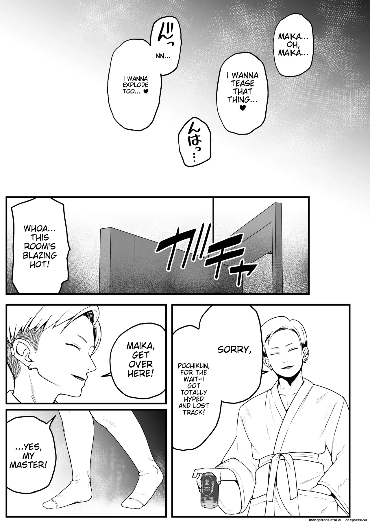 Boku to Kanojo to Goshujin-sama no Fuyuyasumi 1-3 page 53