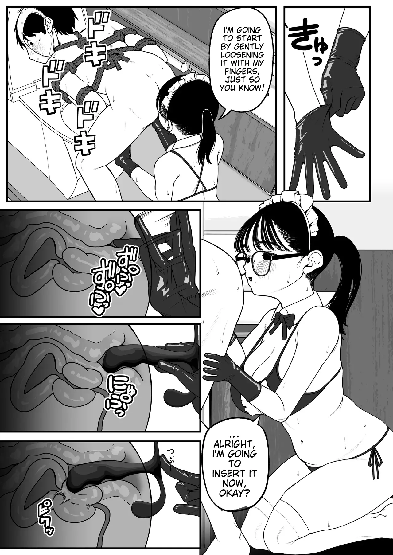 Boku to Kanojo to Goshujin-sama no Fuyuyasumi 1-3 page 55