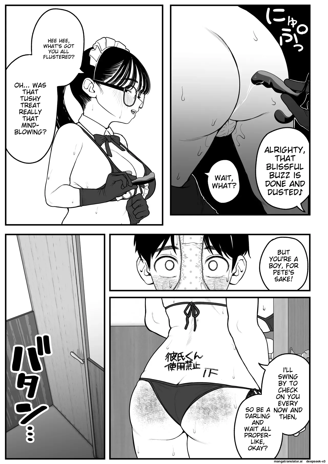 Boku to Kanojo to Goshujin-sama no Fuyuyasumi 1-3 page 57