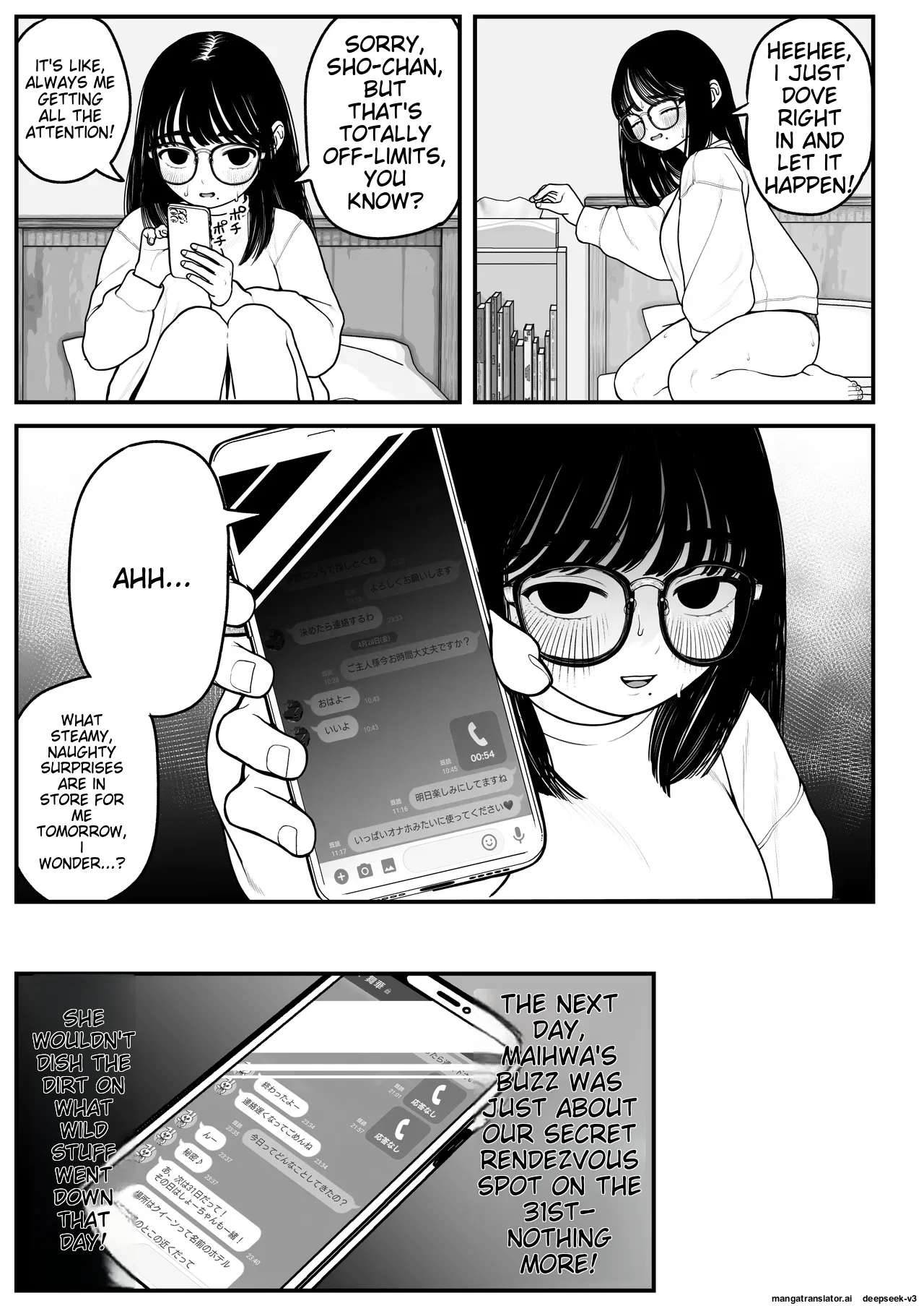Boku to Kanojo to Goshujin-sama no Fuyuyasumi 1-3 page 69