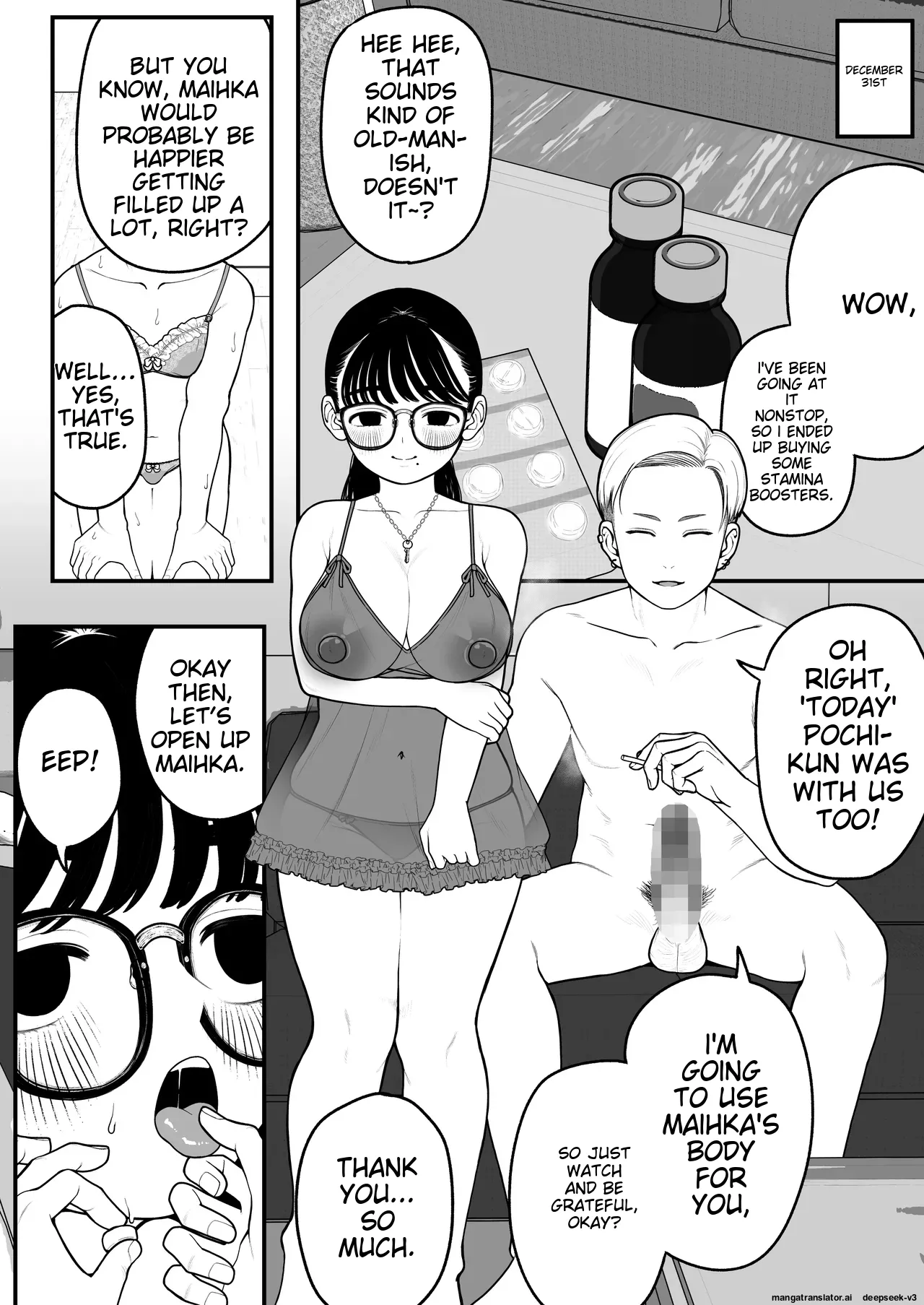 Boku to Kanojo to Goshujin-sama no Fuyuyasumi 1-3 page 70