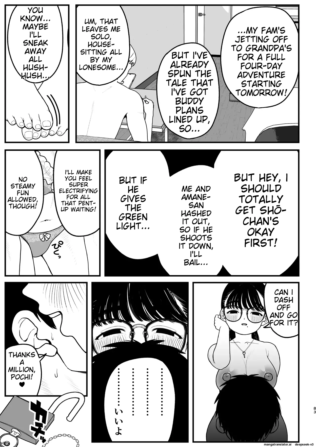 Boku to Kanojo to Goshujin-sama no Fuyuyasumi 1-3 page 79