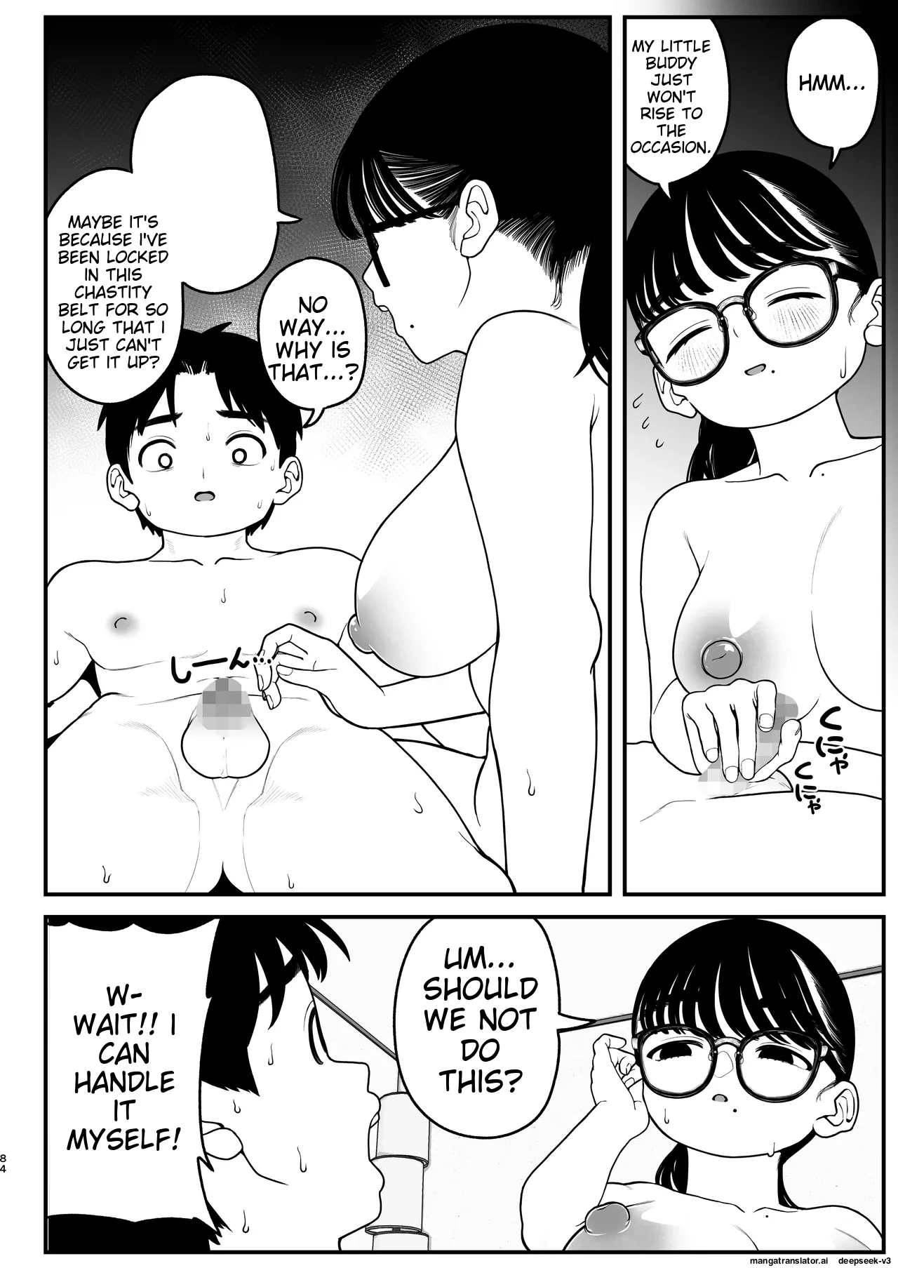 Boku to Kanojo to Goshujin-sama no Fuyuyasumi 1-3 page 80