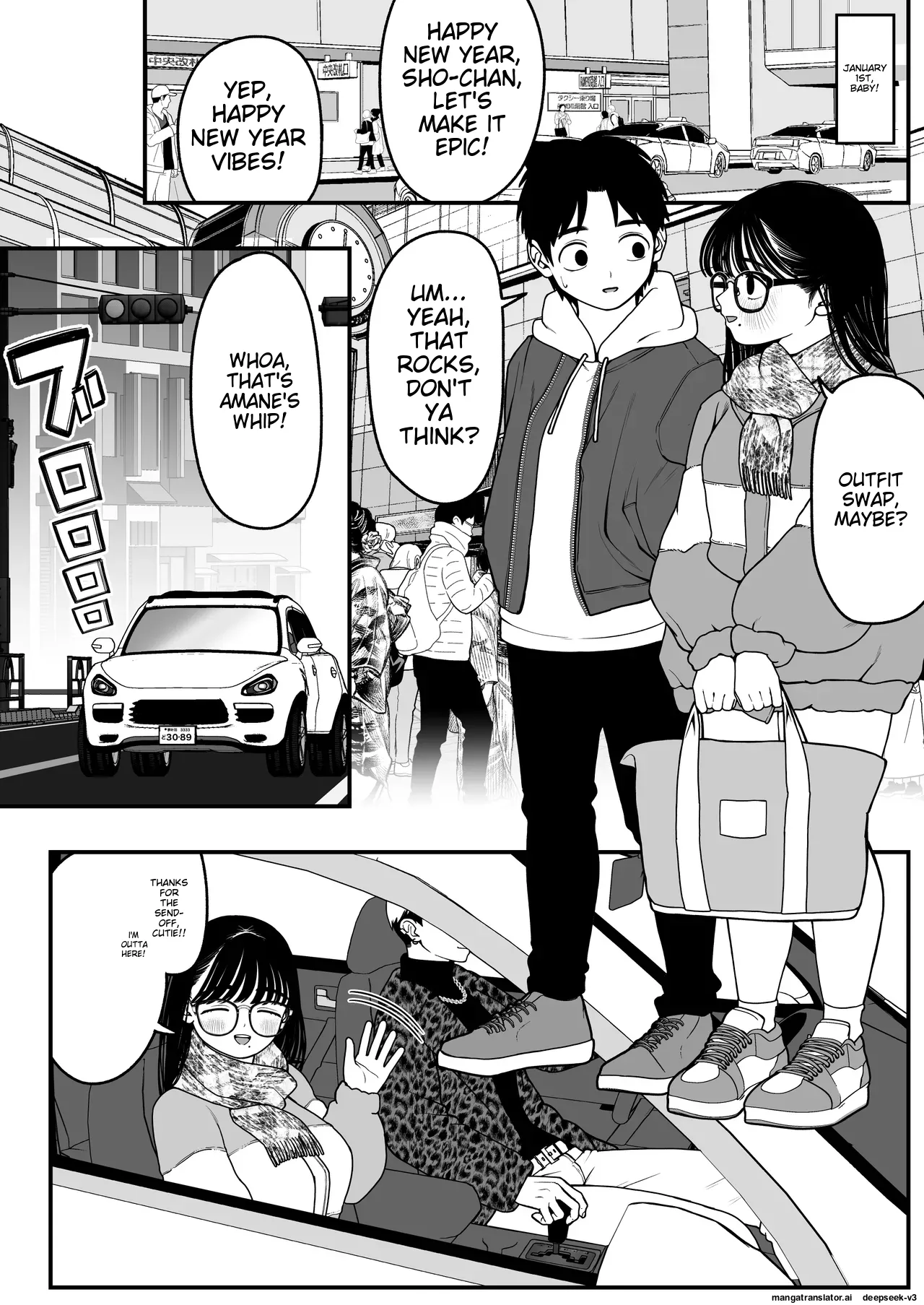Boku to Kanojo to Goshujin-sama no Fuyuyasumi 1-3 page 84