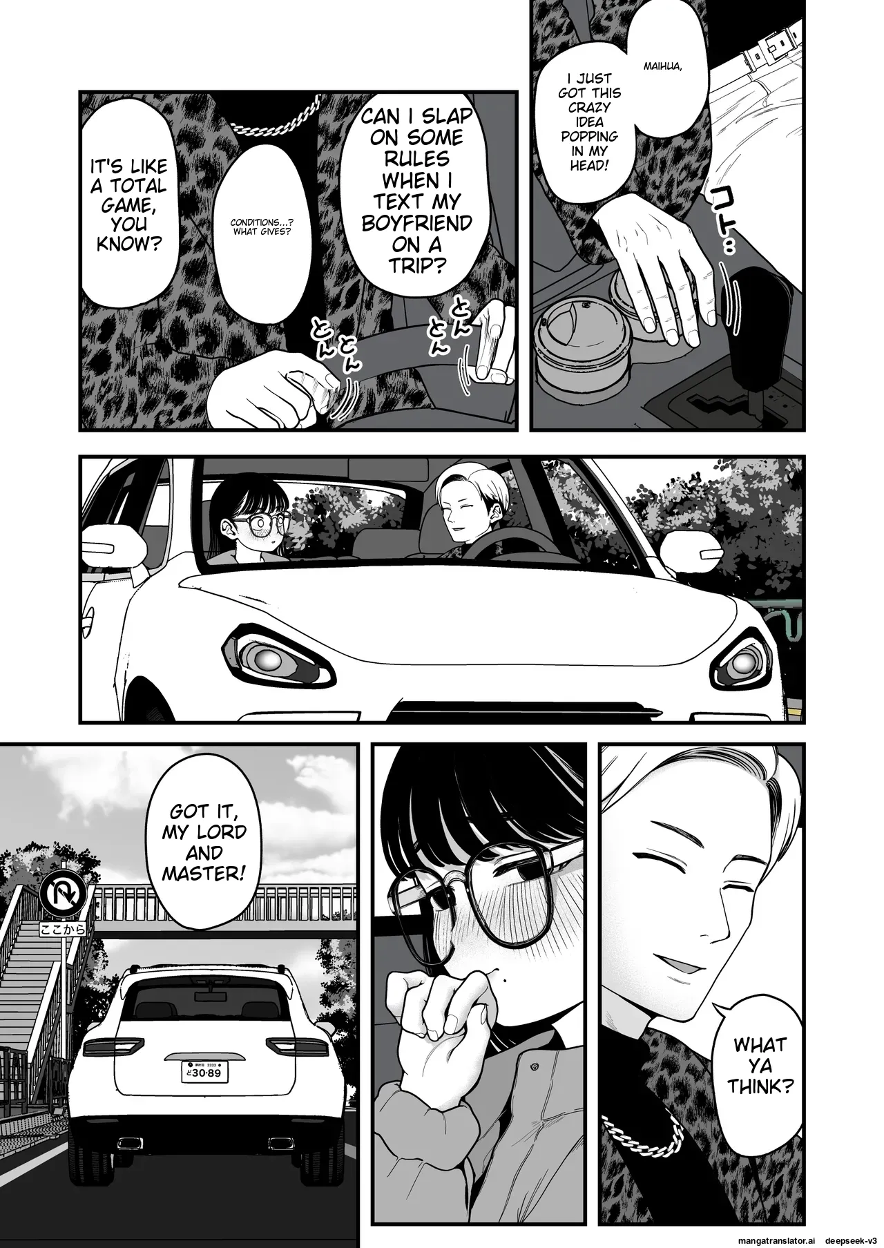 Boku to Kanojo to Goshujin-sama no Fuyuyasumi 1-3 page 89