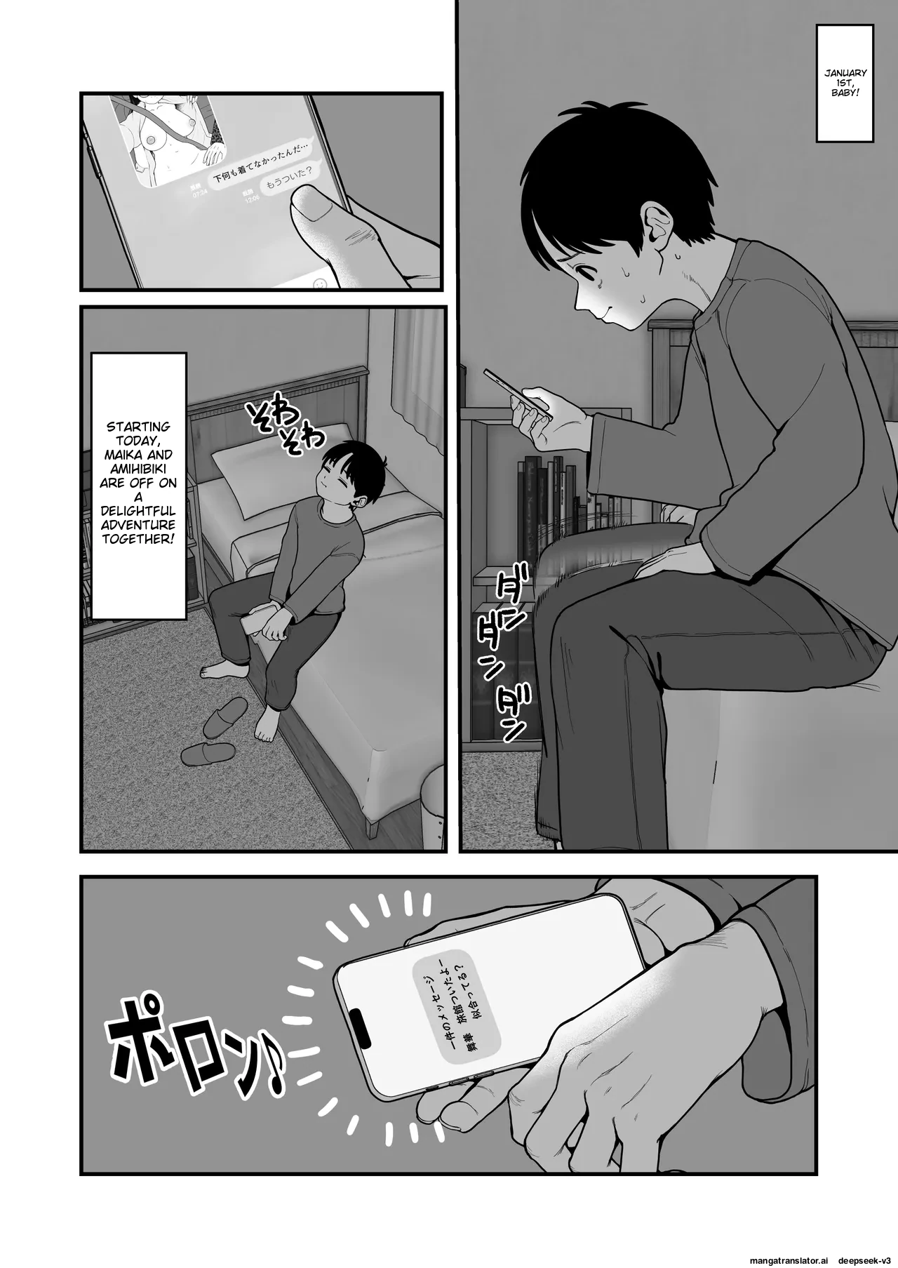 Boku to Kanojo to Goshujin-sama no Fuyuyasumi 1-3 page 90