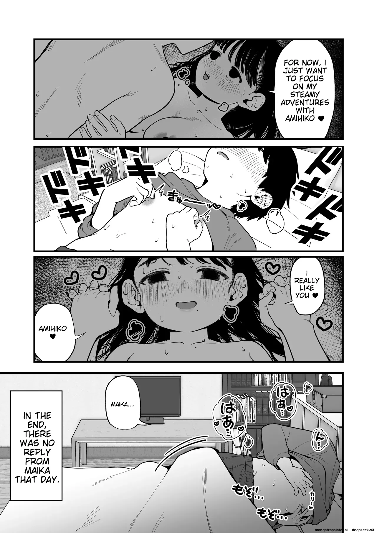 Boku to Kanojo to Goshujin-sama no Fuyuyasumi 1-3 page 95