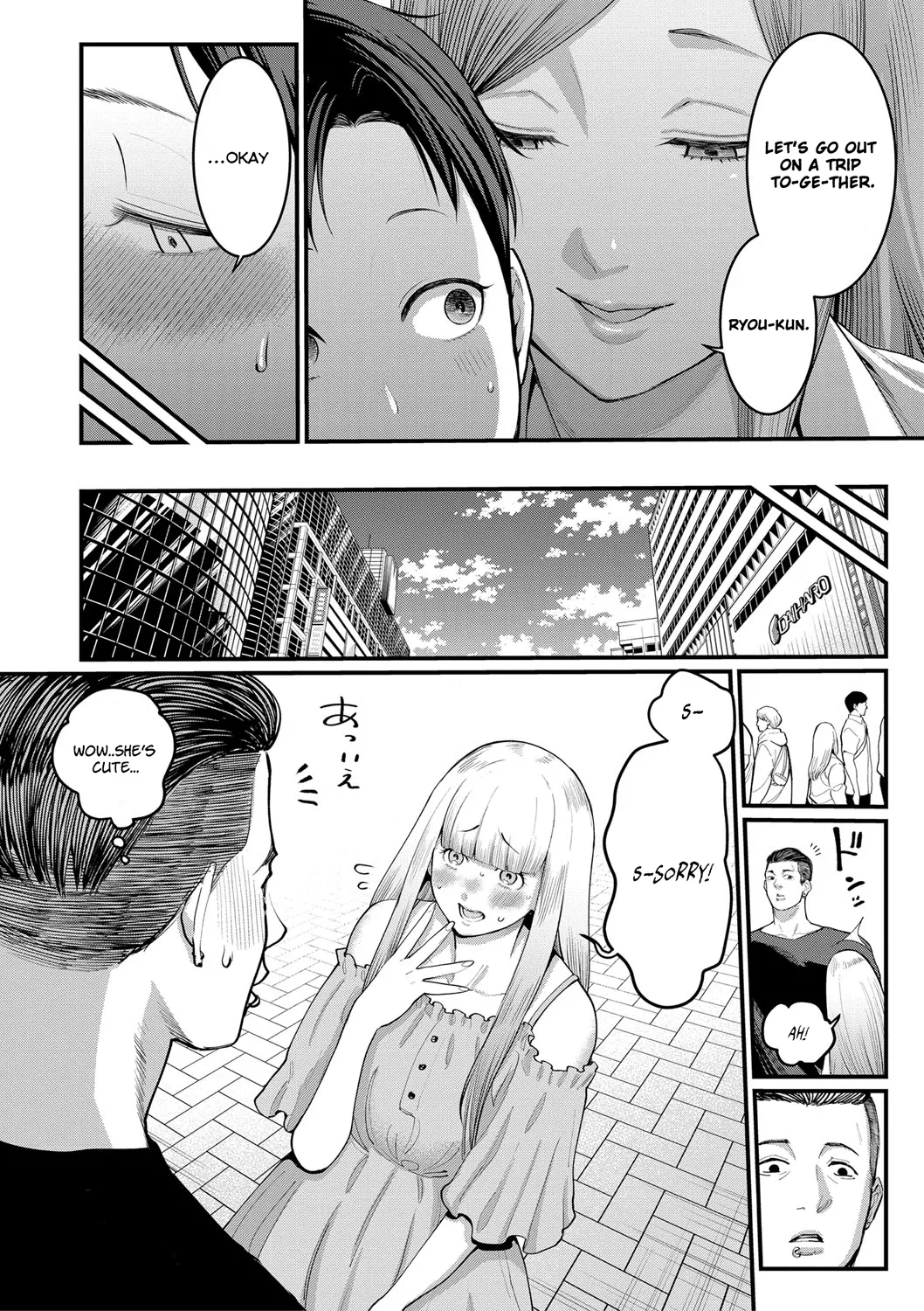 Boku to Mama no Josou Koukai Pakohame Nama Sex page 2
