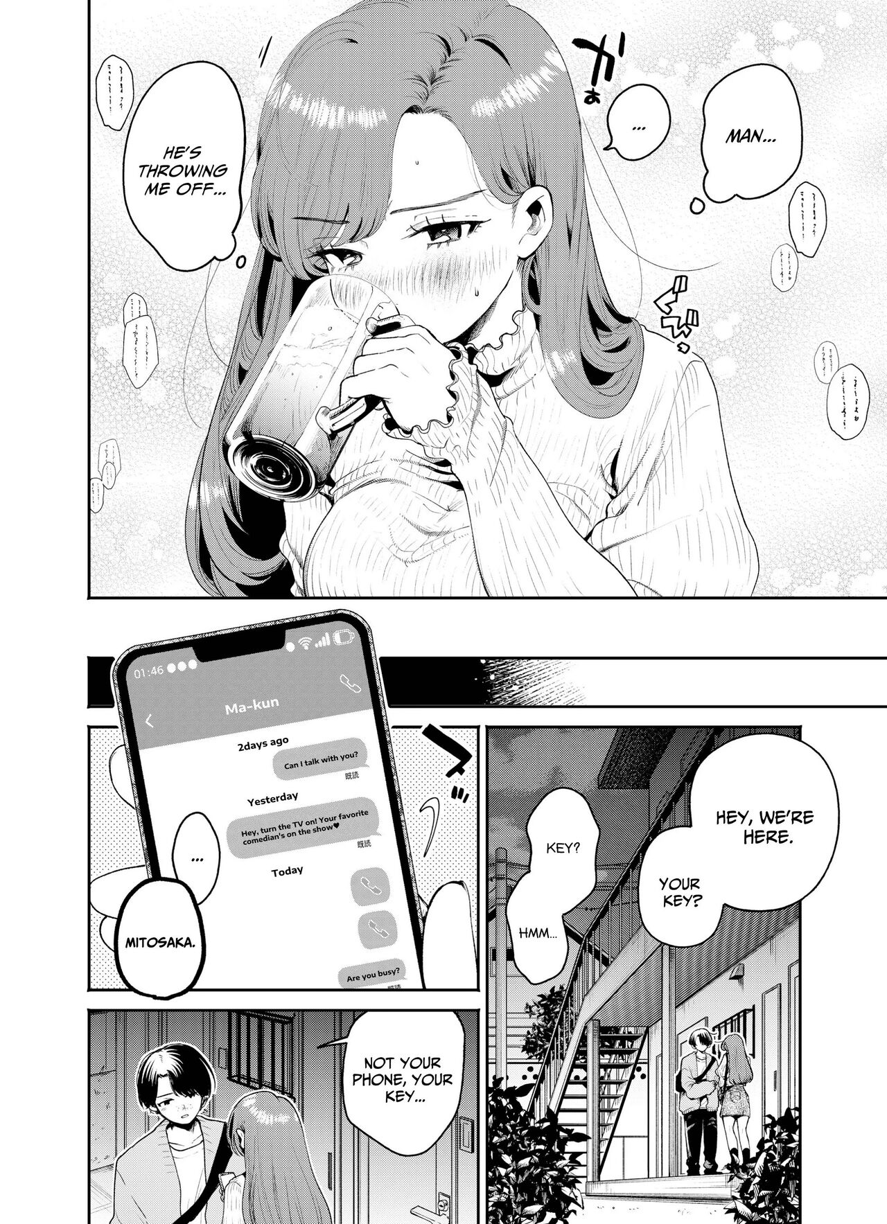 Boku to Mitosaka wa, Kyou dake Shinyuu ja Nai|Just This Evening, We Are Not Best Friends page 12