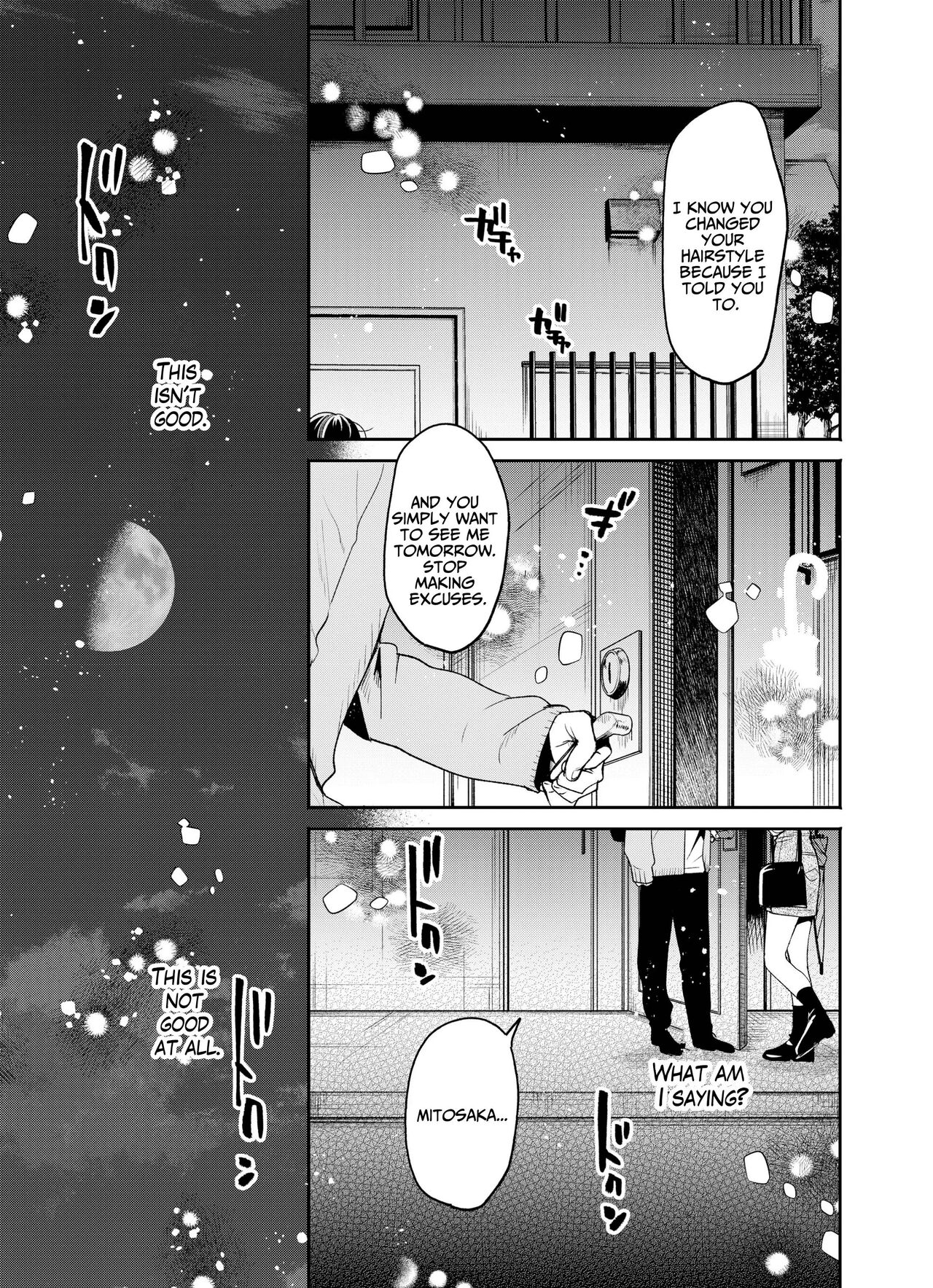Boku to Mitosaka wa, Kyou dake Shinyuu ja Nai|Just This Evening, We Are Not Best Friends page 15