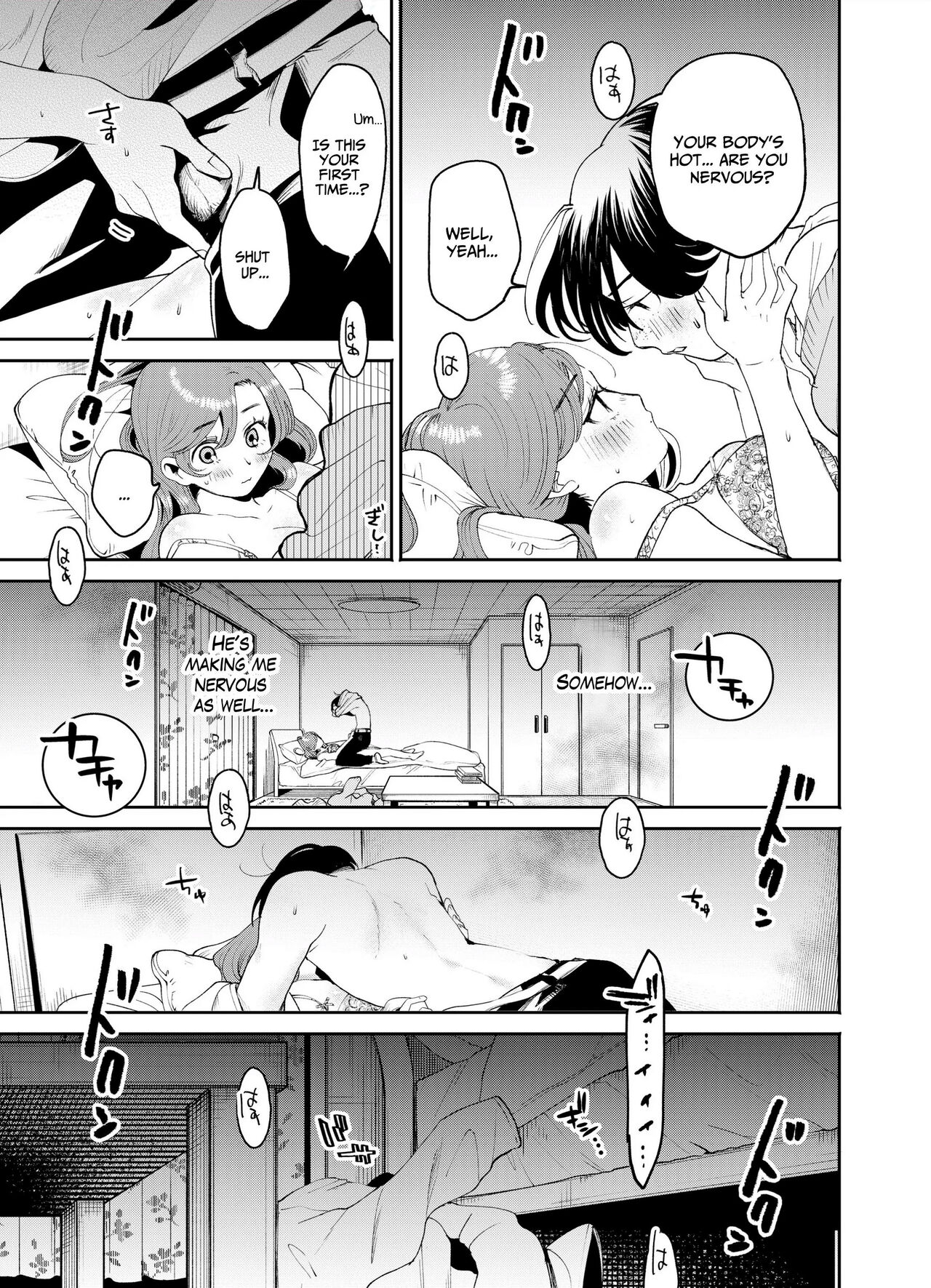 Boku to Mitosaka wa, Kyou dake Shinyuu ja Nai|Just This Evening, We Are Not Best Friends page 23