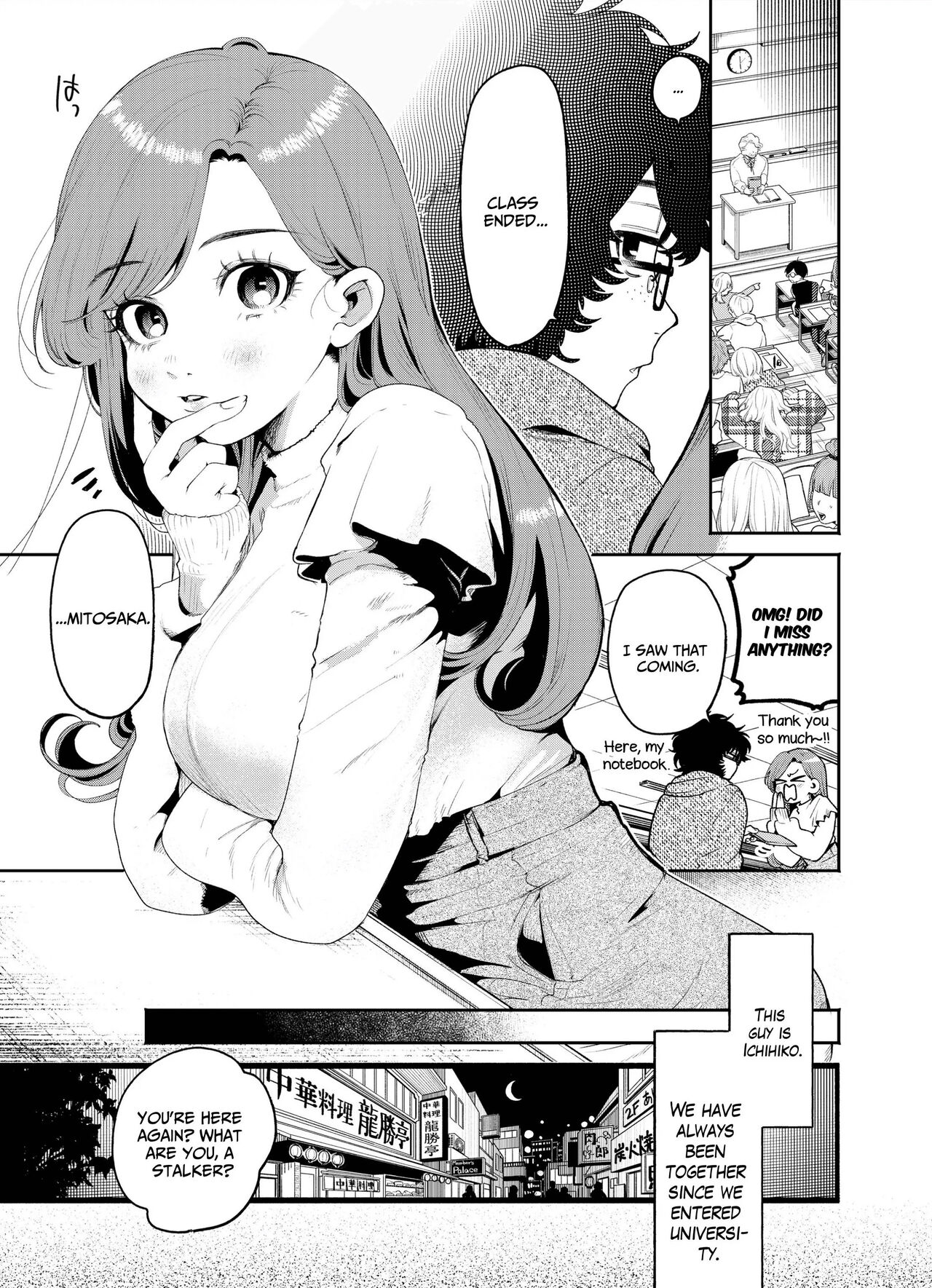 Boku to Mitosaka wa, Kyou dake Shinyuu ja Nai|Just This Evening, We Are Not Best Friends page 3