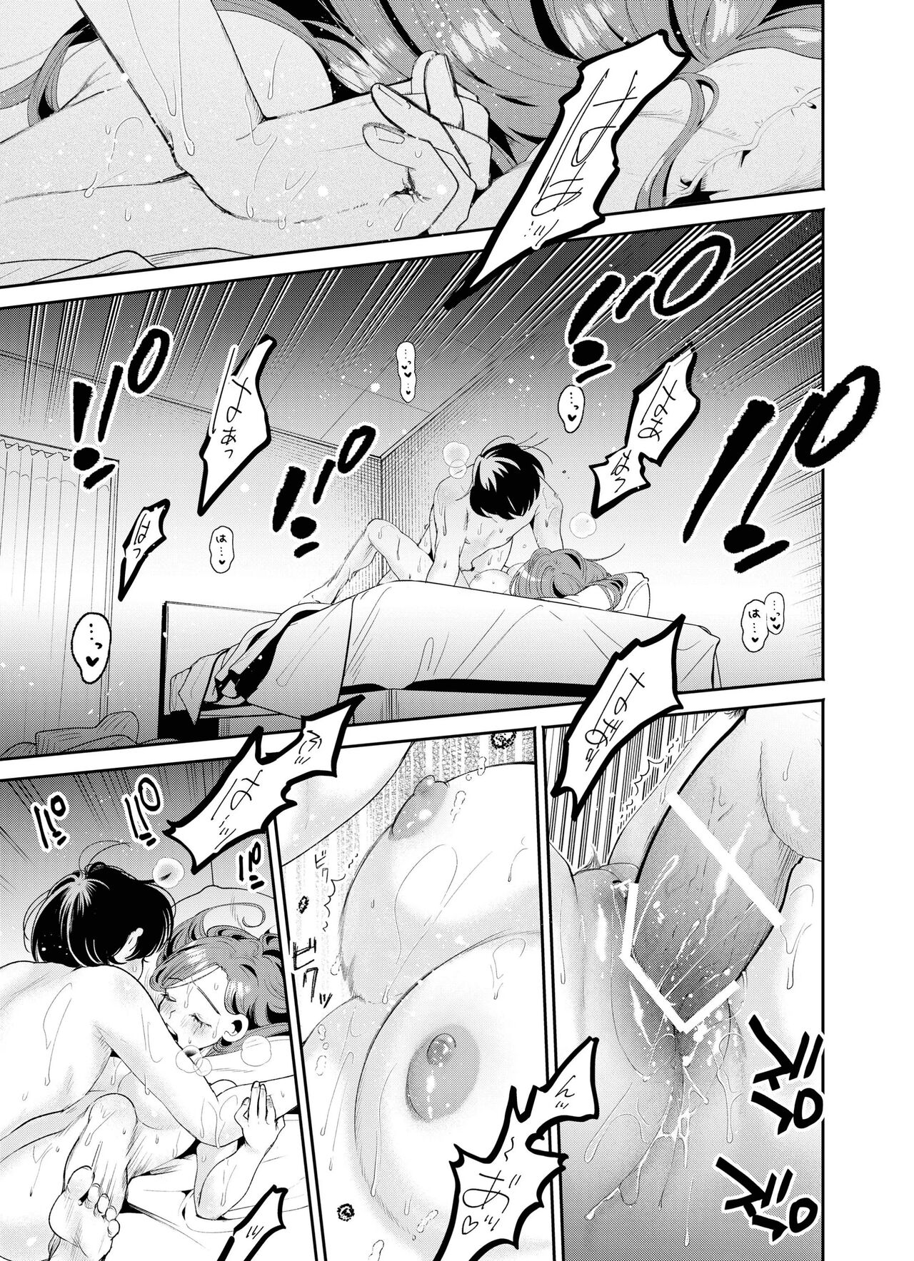 Boku to Mitosaka wa, Kyou dake Shinyuu ja Nai|Just This Evening, We Are Not Best Friends page 31