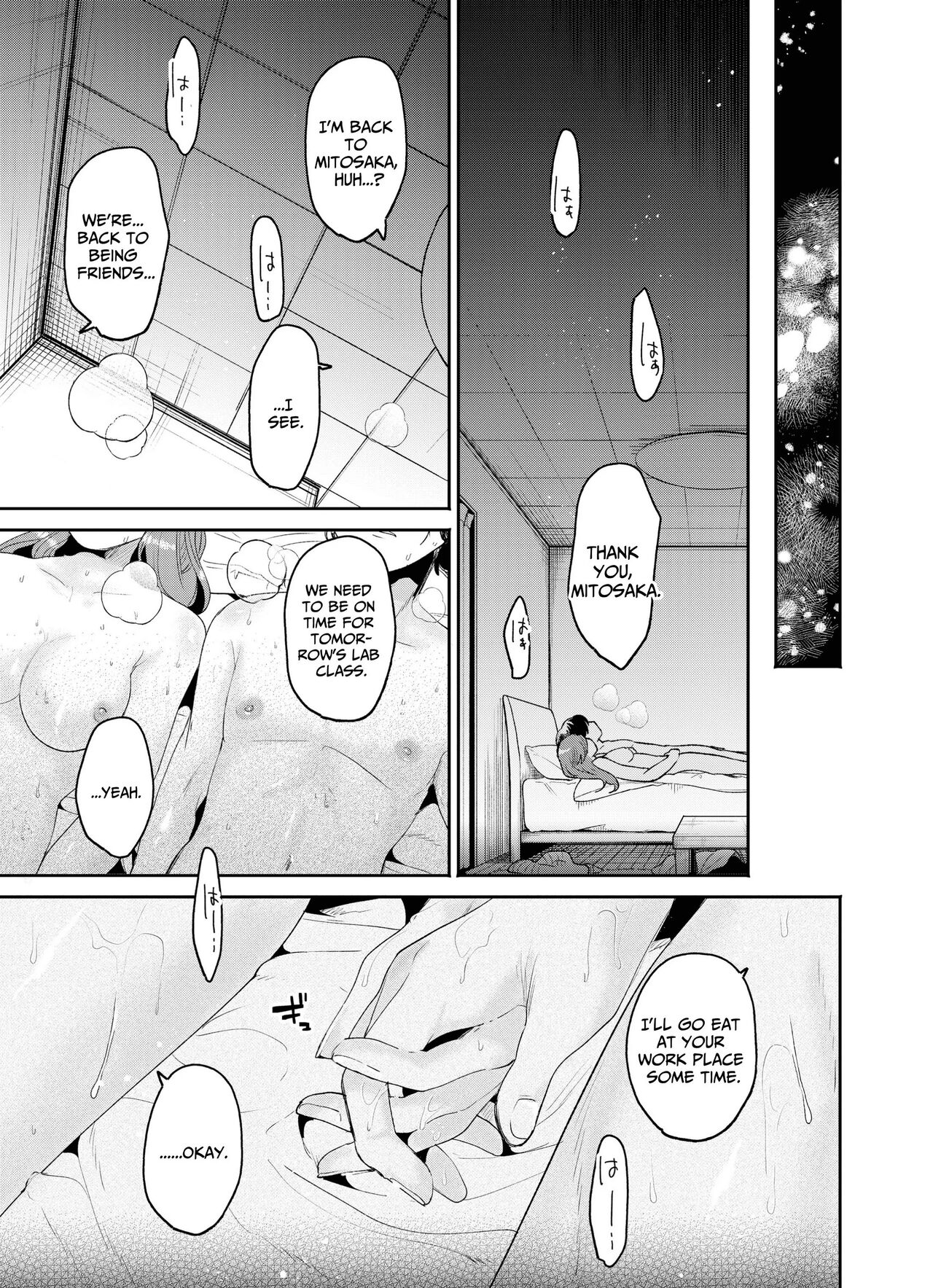 Boku to Mitosaka wa, Kyou dake Shinyuu ja Nai|Just This Evening, We Are Not Best Friends page 39