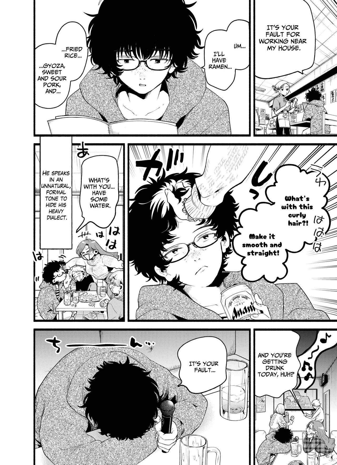 Boku to Mitosaka wa, Kyou dake Shinyuu ja Nai|Just This Evening, We Are Not Best Friends page 4