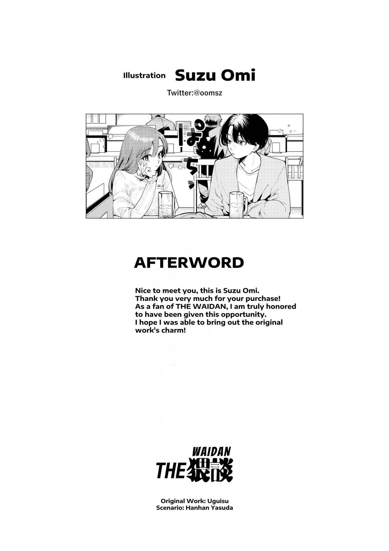 Boku to Mitosaka wa, Kyou dake Shinyuu ja Nai|Just This Evening, We Are Not Best Friends page 41
