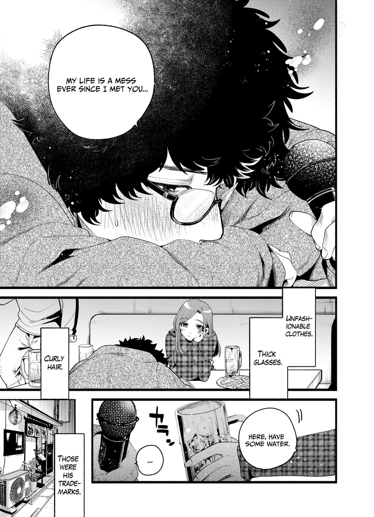Boku to Mitosaka wa, Kyou dake Shinyuu ja Nai|Just This Evening, We Are Not Best Friends page 5