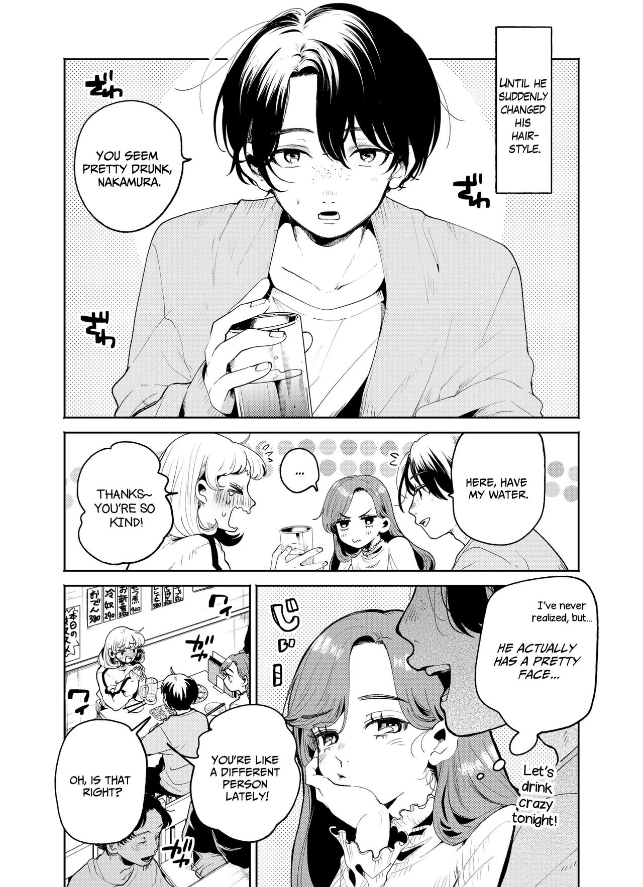 Boku to Mitosaka wa, Kyou dake Shinyuu ja Nai|Just This Evening, We Are Not Best Friends page 6