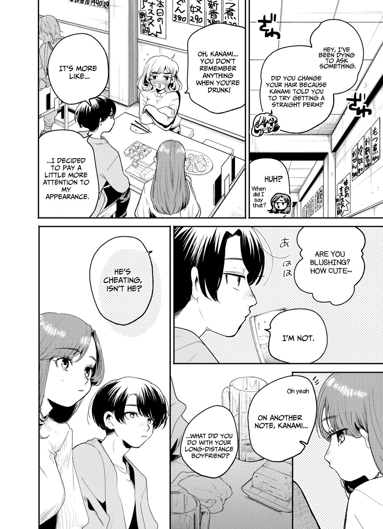 Boku to Mitosaka wa, Kyou dake Shinyuu ja Nai|Just This Evening, We Are Not Best Friends page 8