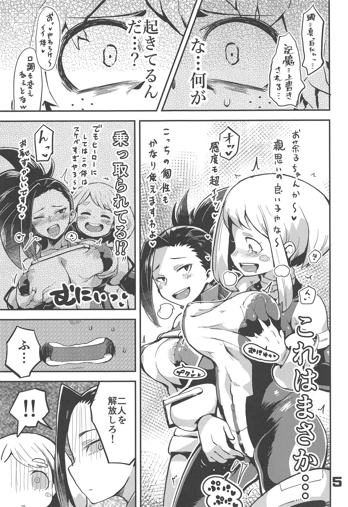 Boku to Nottori Villain Nakademia page 4