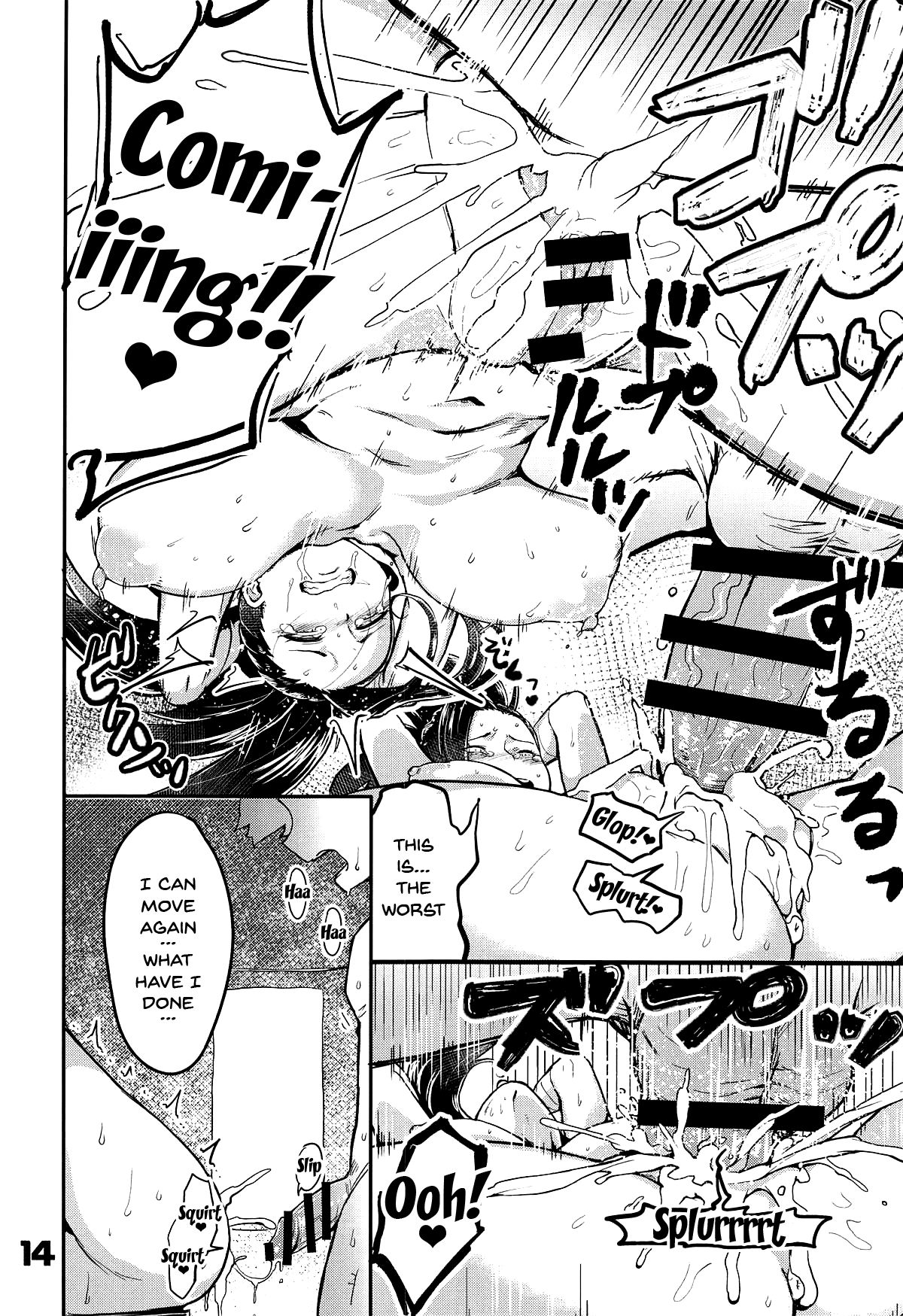 Boku to Nottori Villain Nakademia page 13
