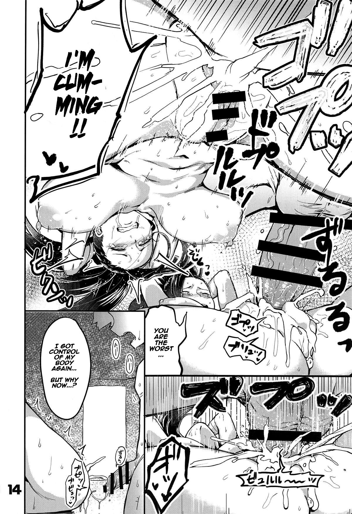 Boku to Nottori Villain Nakademia page 13