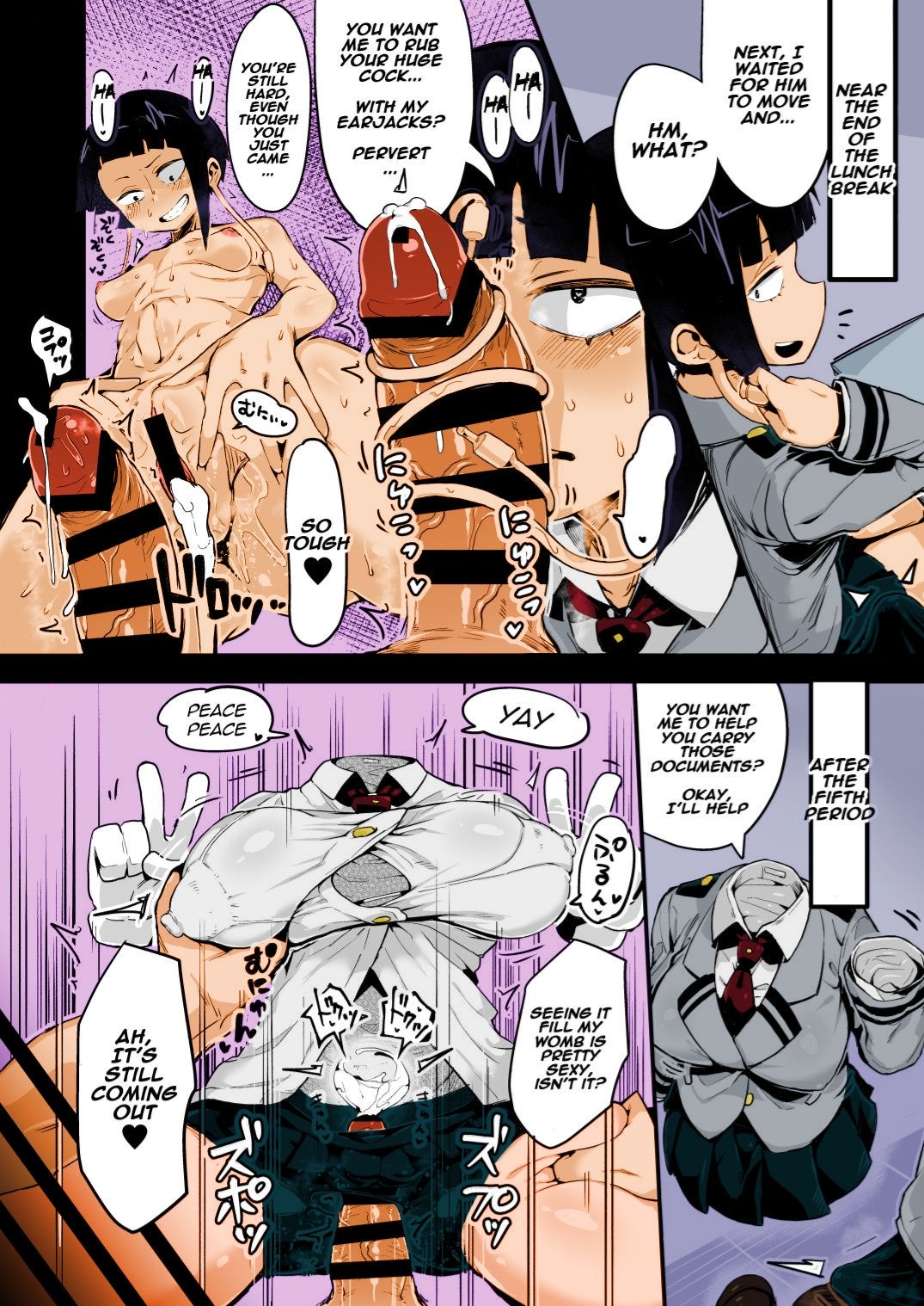 Boku to Nottori Villain Nakademia Vol. 2 page 17