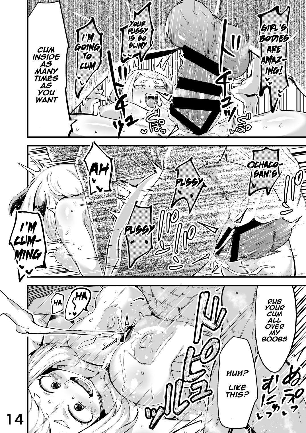 Boku to Nottori Villain Nakademia Vol. 2 page 13