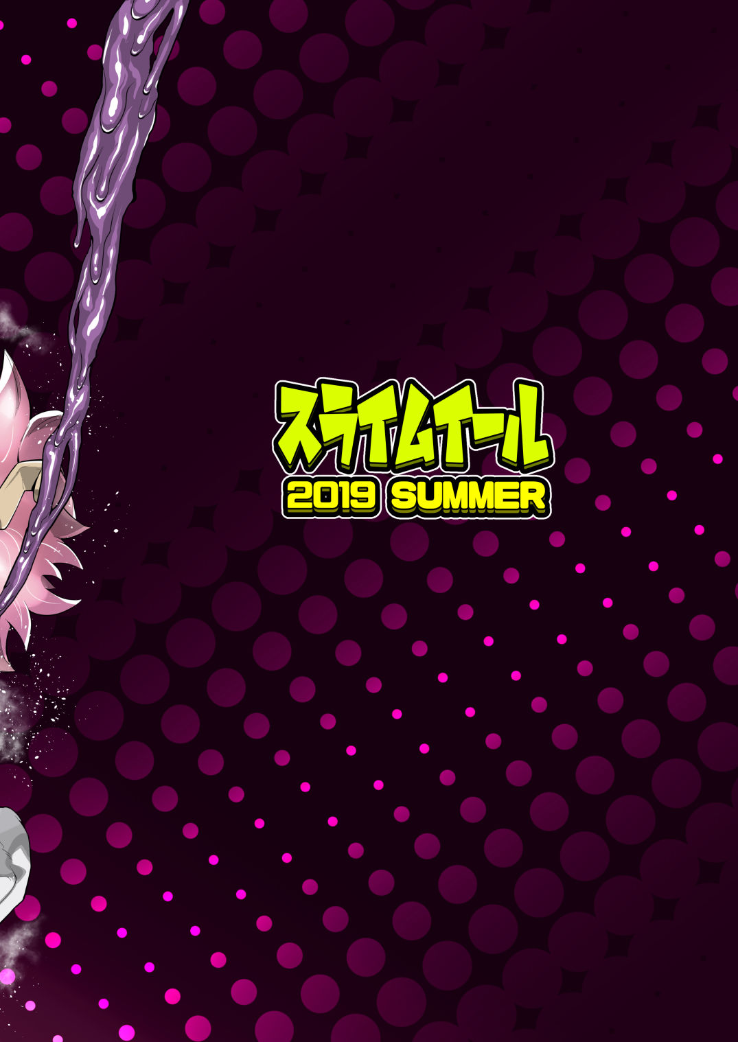 Boku to Nottori Villain Nakademia Vol. 2 page 26