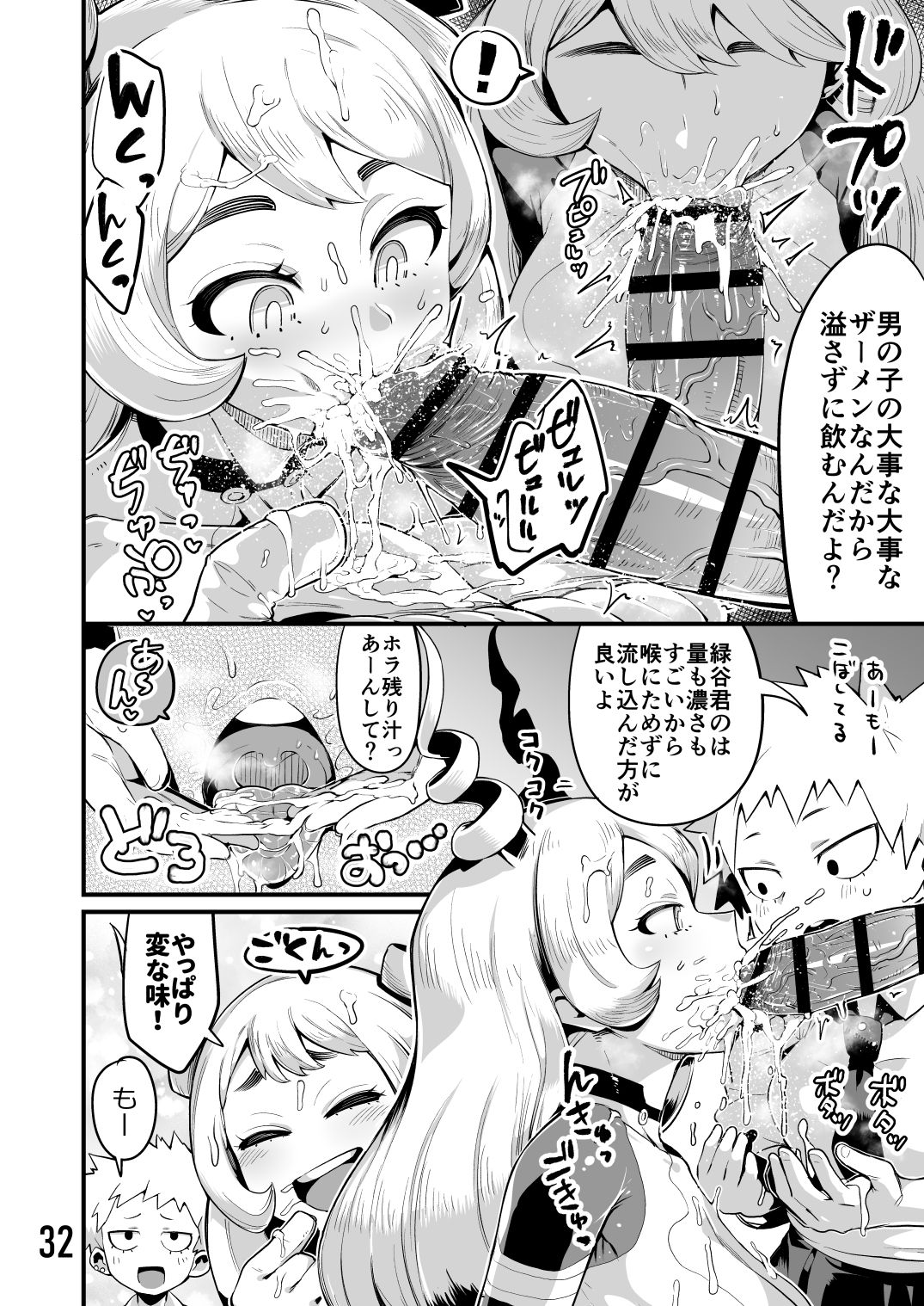 Boku to Nottori Villain Nakademia Vol. 3 page 31