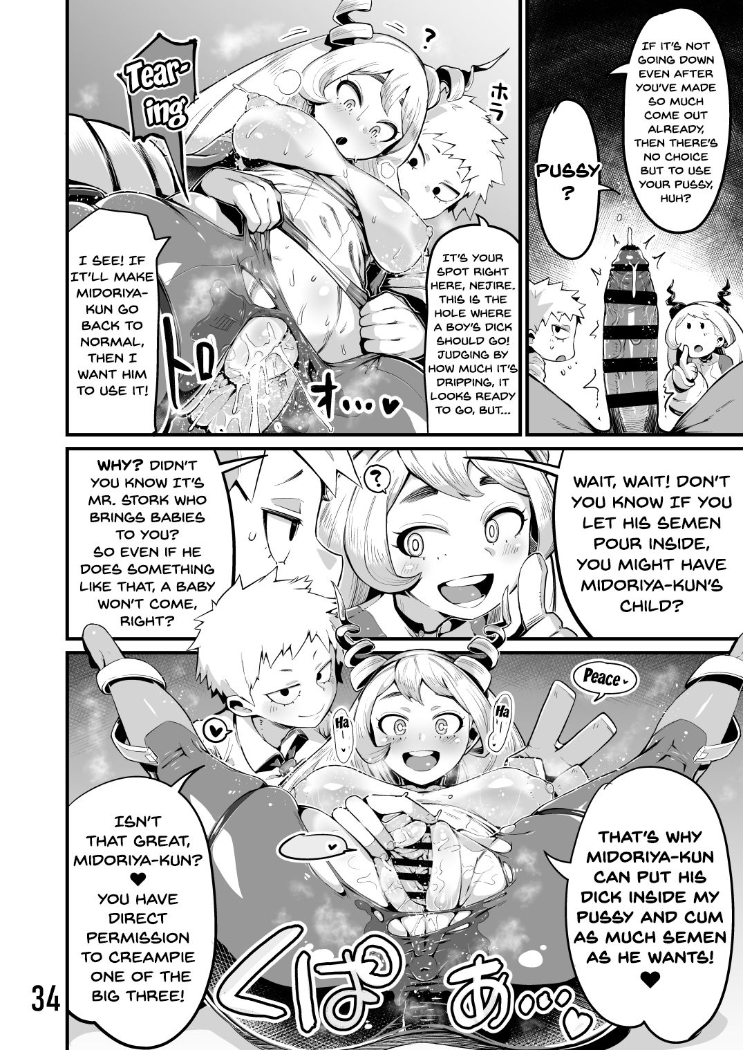 Boku to Nottori Villain Nakademia Vol. 3 page 33