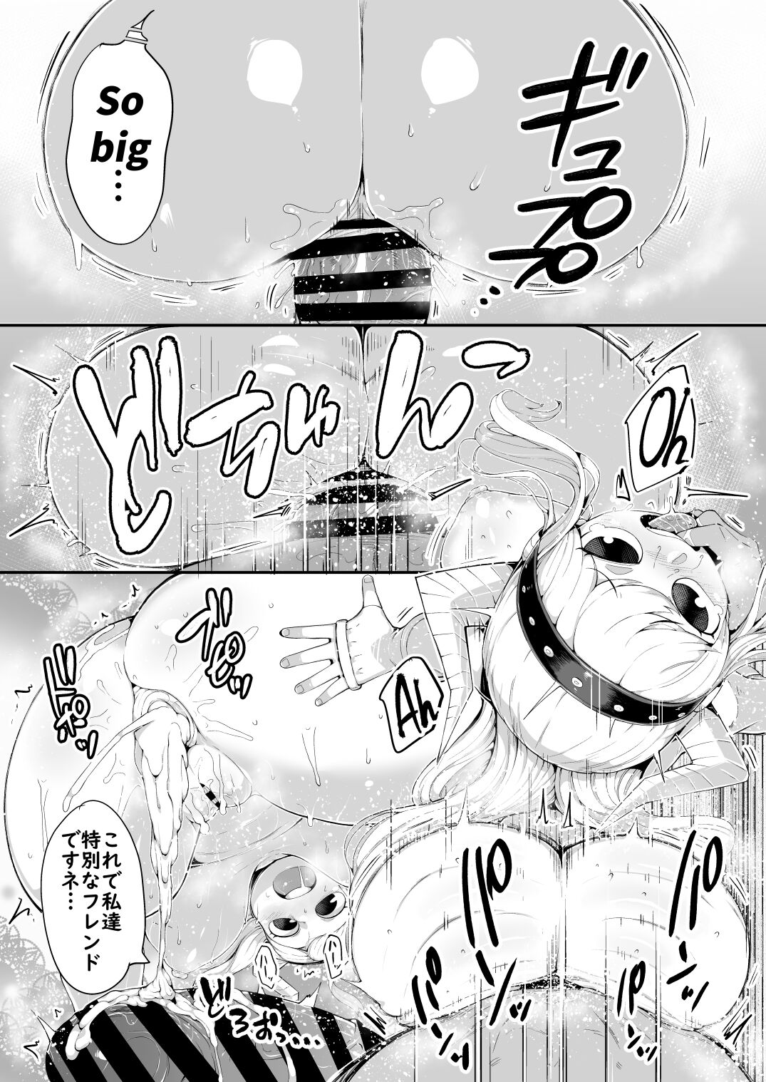 Boku to Nottori Villain Nakademia Vol. 4 page 30