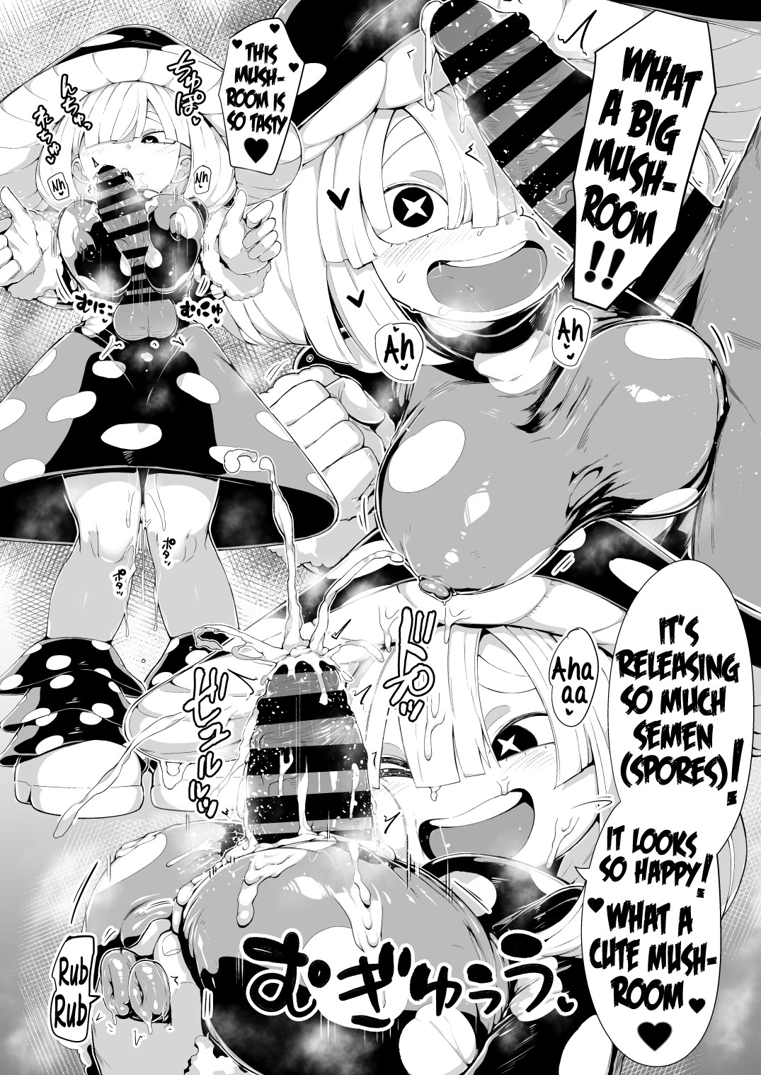 Boku to Nottori Villain Nakademia Vol. 4 page 27