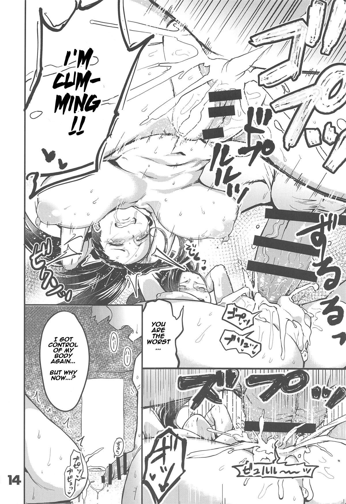 Boku to Nottori Villain Nakademia page 13