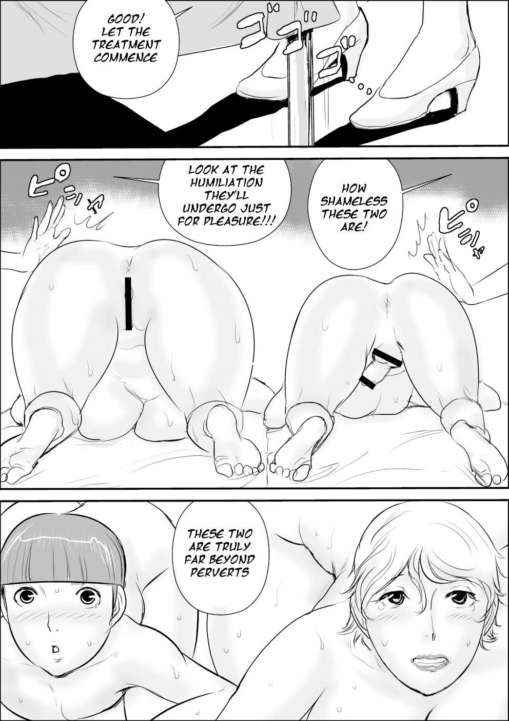 Boku to Oba-san no Koukou Yuugi page 22