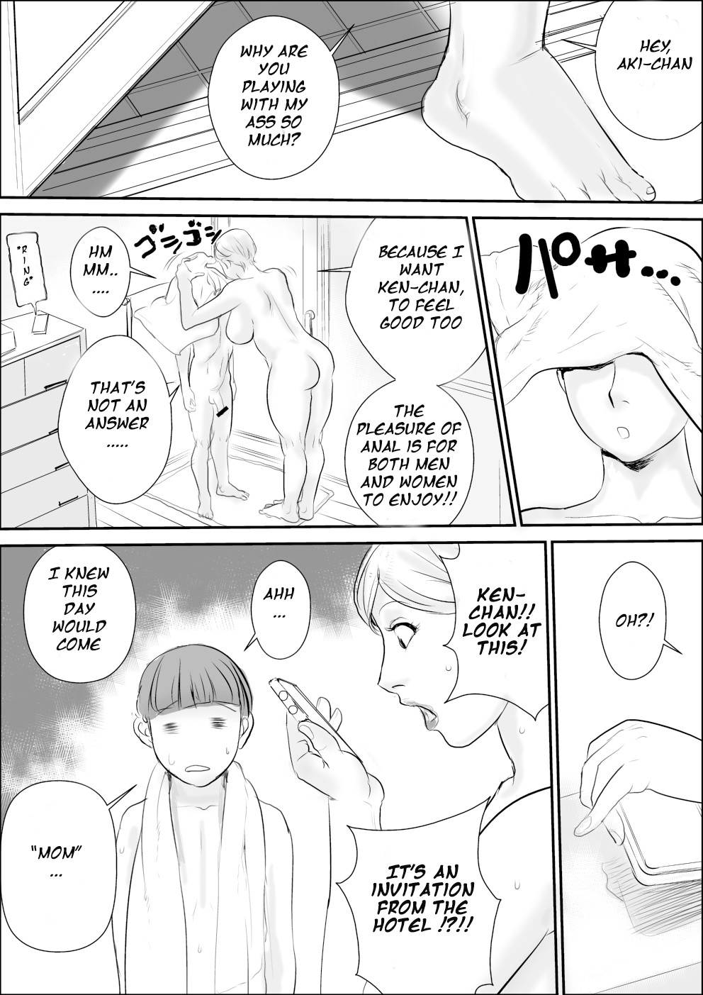Boku to Oba-san no Koukou Yuugi page 6