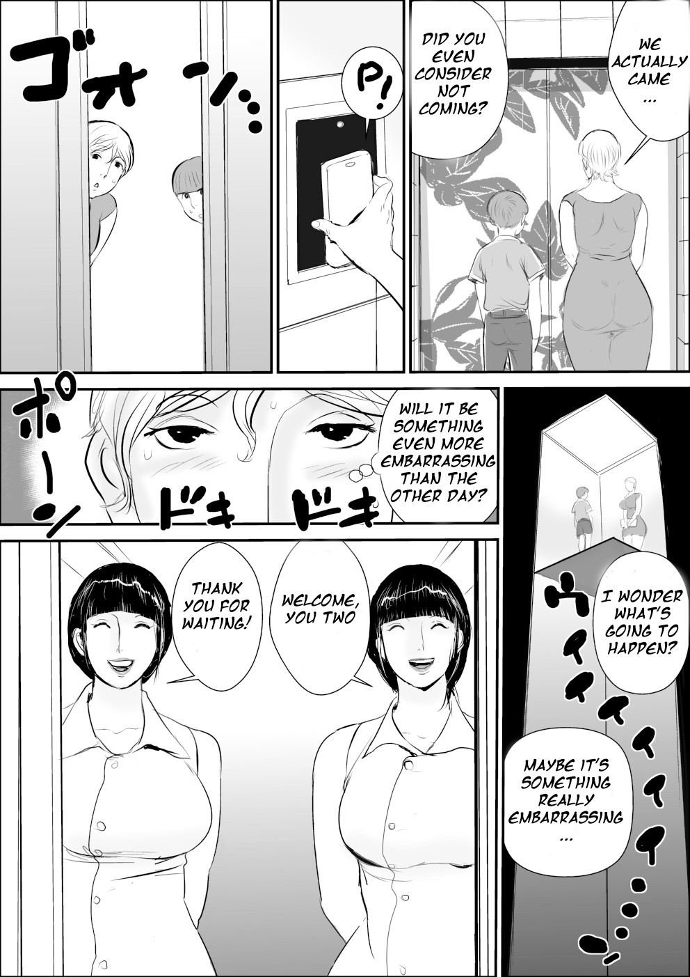 Boku to Oba-san no Koukou Yuugi page 8