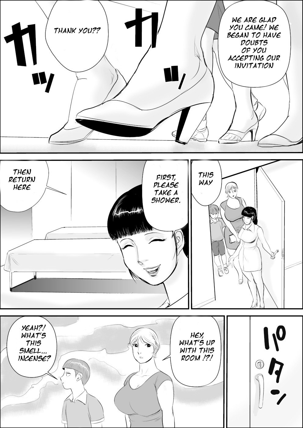 Boku to Oba-san no Koukou Yuugi page 9