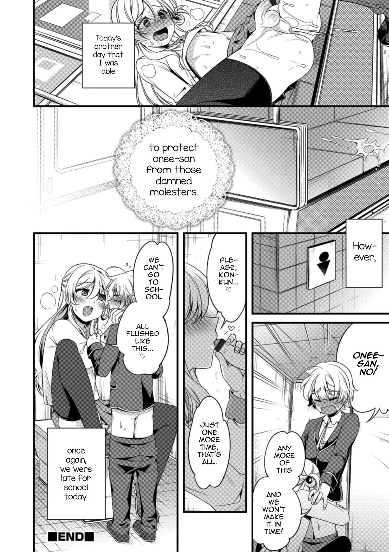 Boku to Onee-san no Chikan Boushi Daisakusen page 16