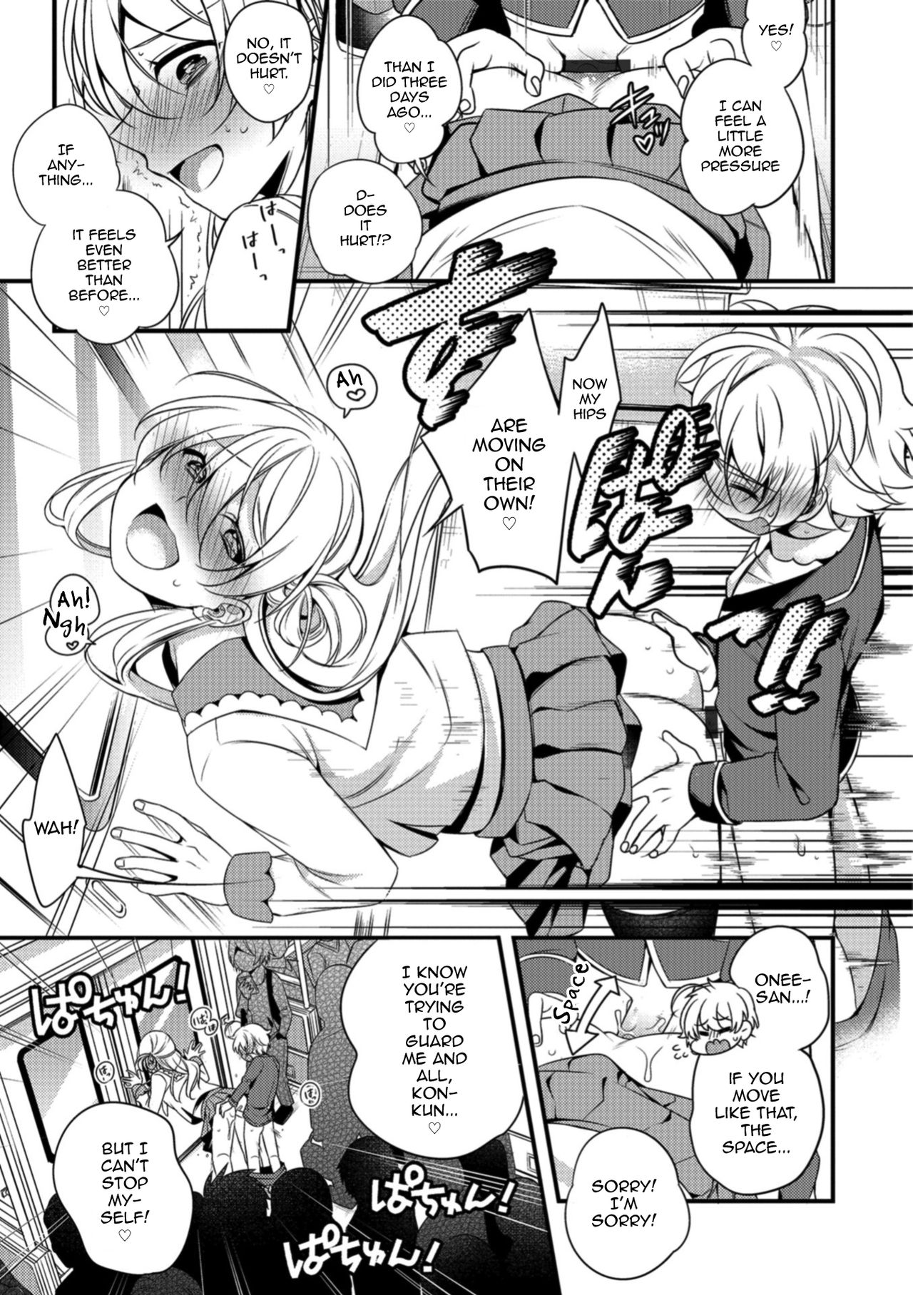 Boku to Onee-san no Chikan Boushi Daisakusen page 5