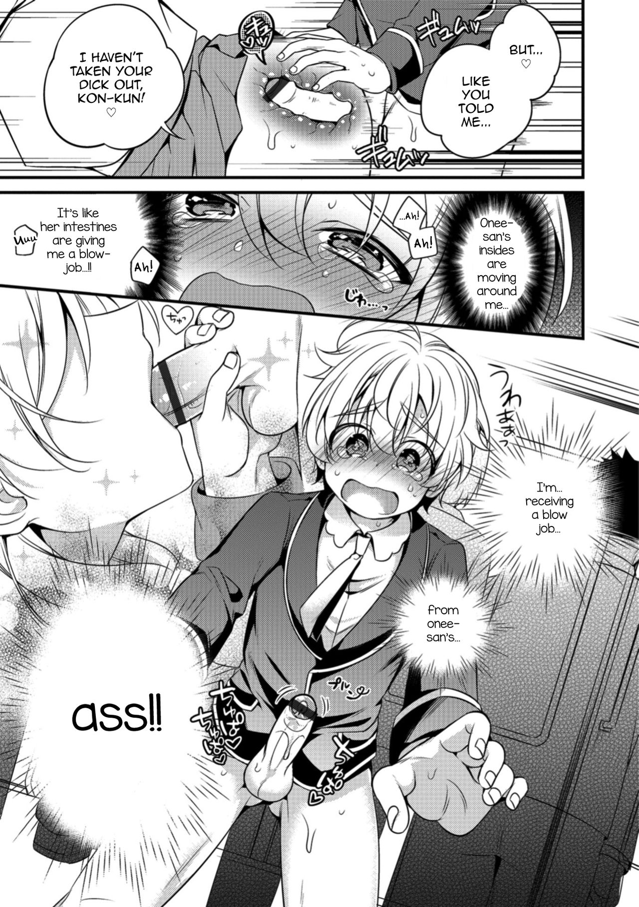 Boku to Onee-san no Chikan Boushi Daisakusen page 9