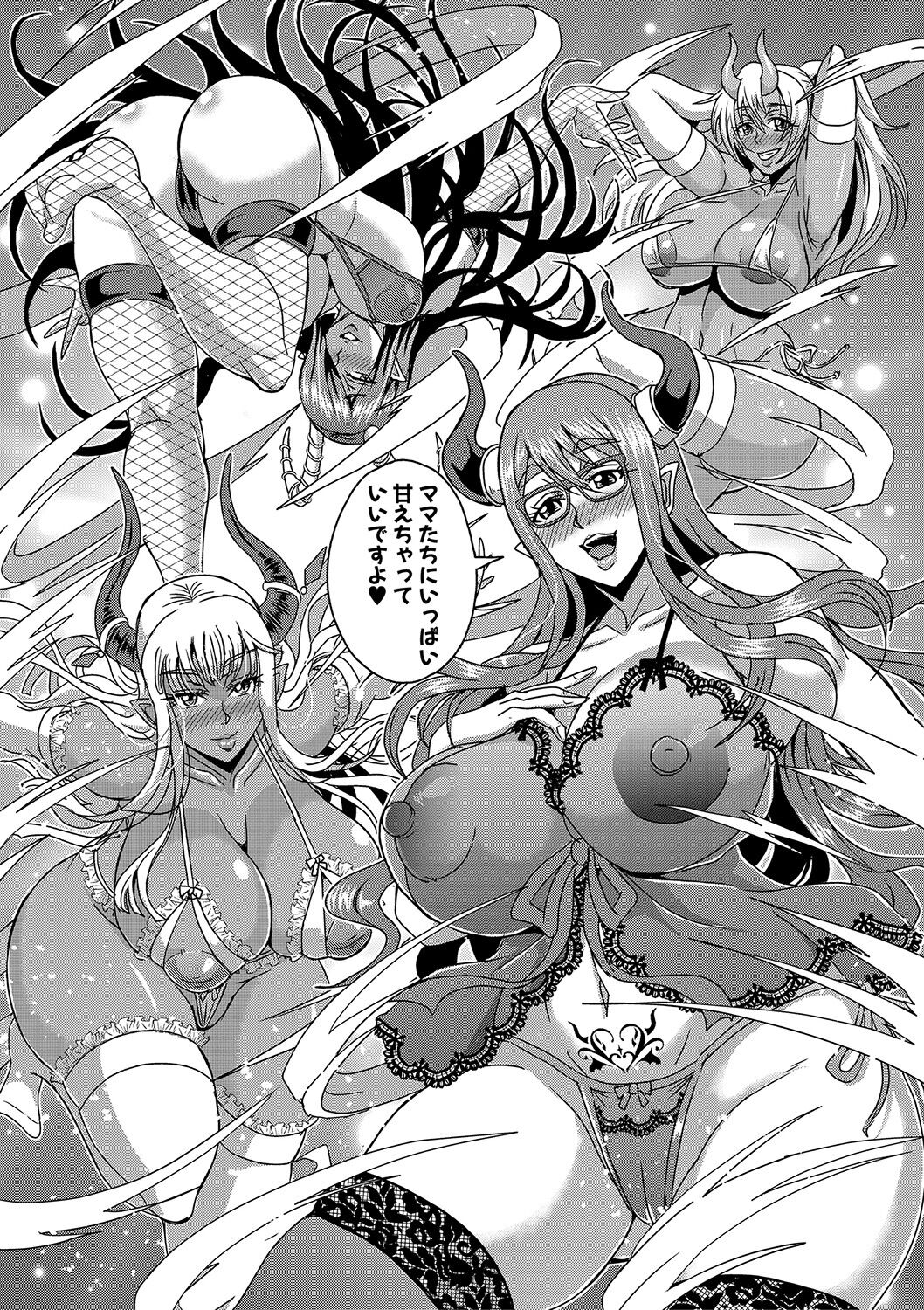 Boku to Succubus Mama-tachi to no Harem Life page 230
