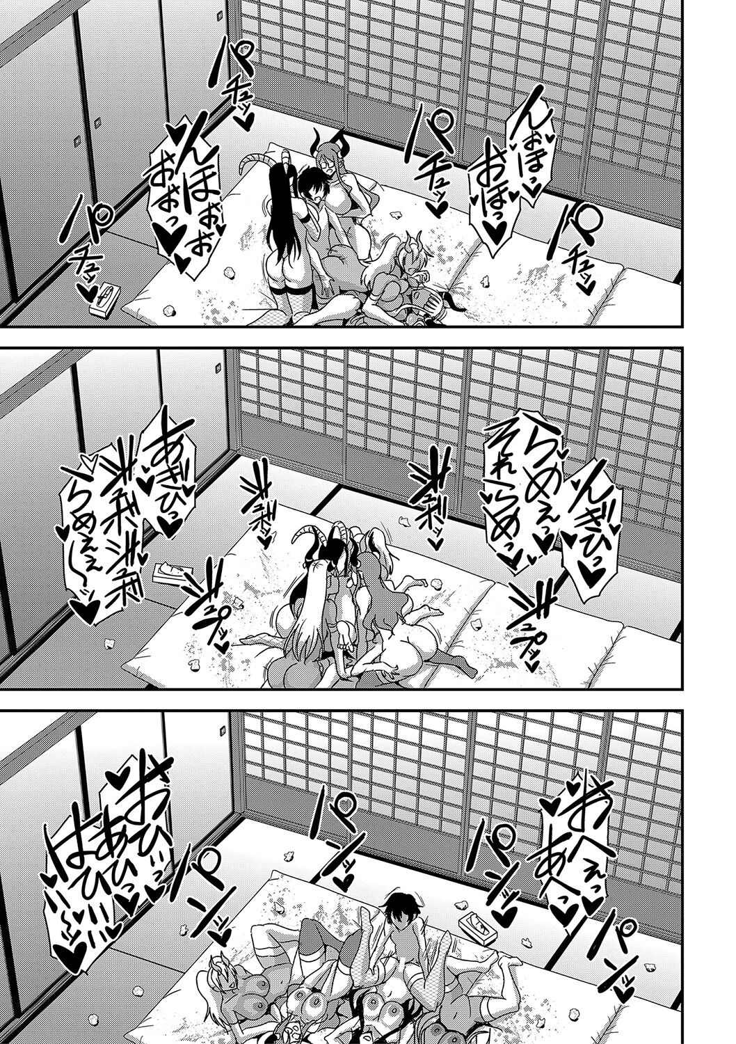 Boku to Succubus Mama-tachi to no Harem Life page 246